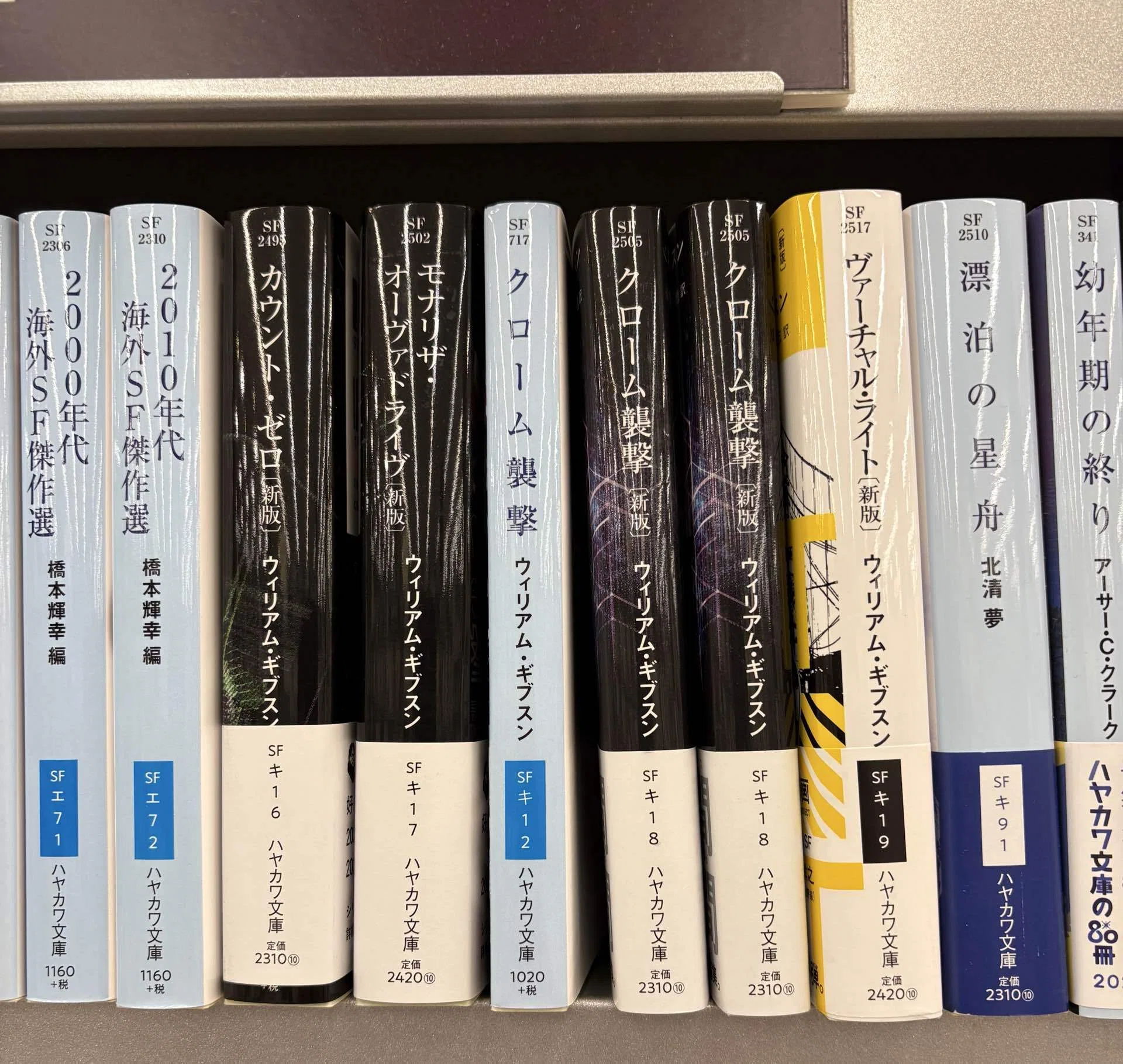 新刊書店で古書｜Gonbe