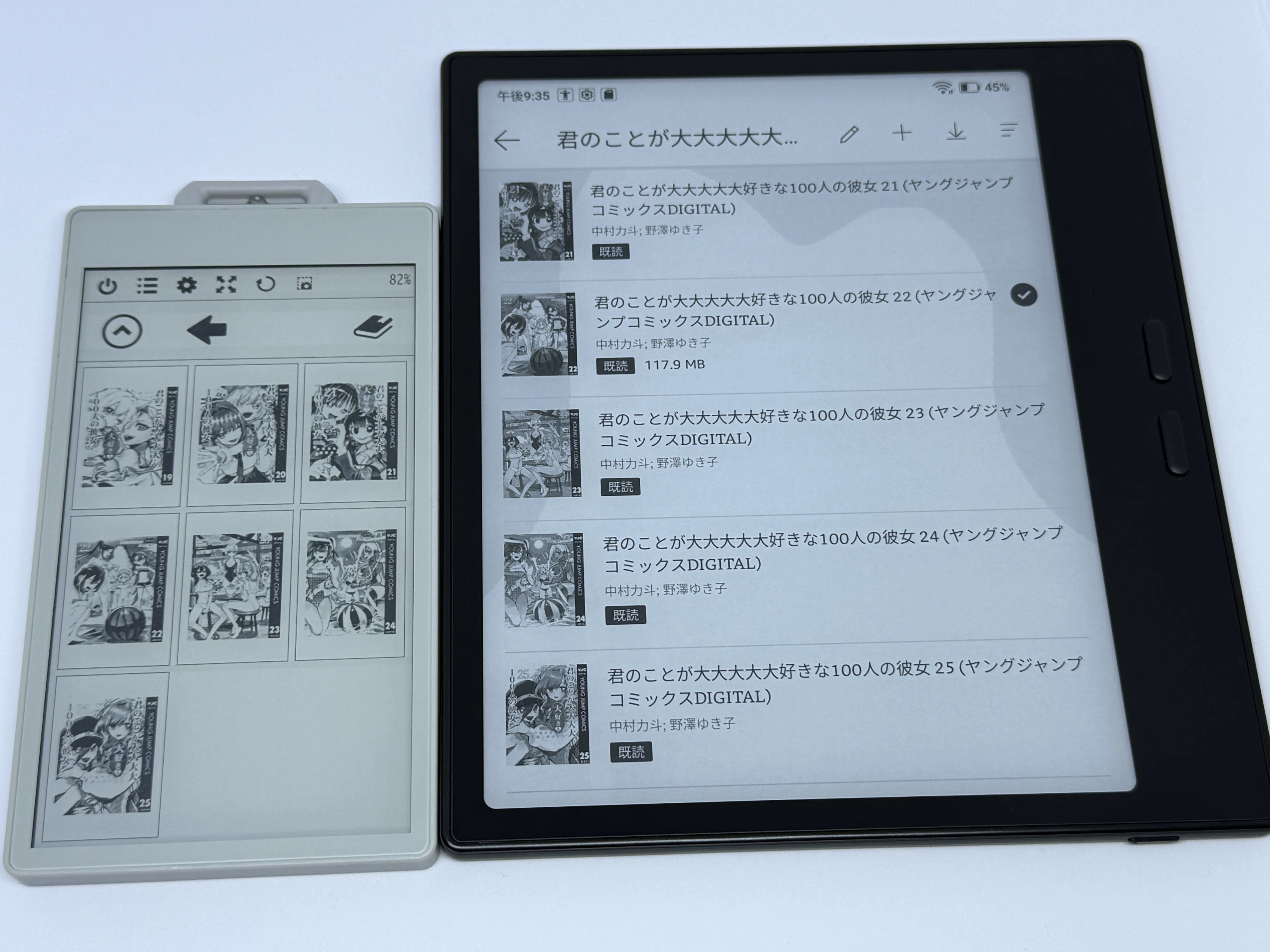 m5paper S3を電子書籍ビューワにしてみる① コミックビューワ編｜ふぇん