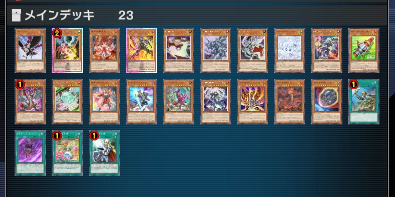 遊戯王マスターデュエル】VSK9の構築考察｜誠実