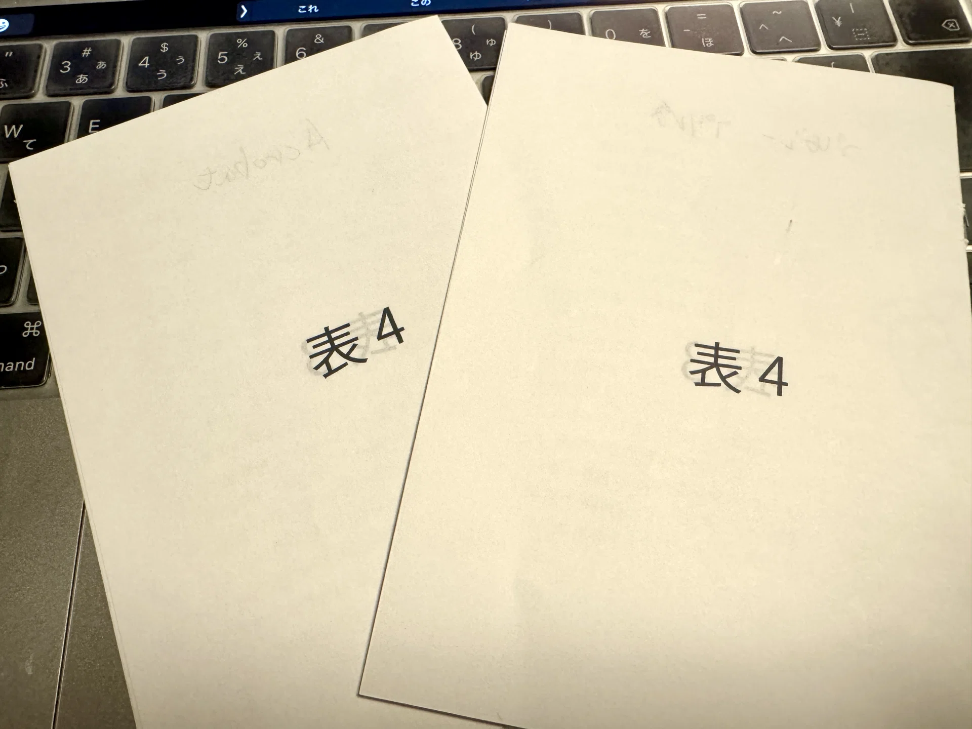 ZINEを作ってみる｜01.A4両面印刷1枚で、見開き1ページがあるA6・8
