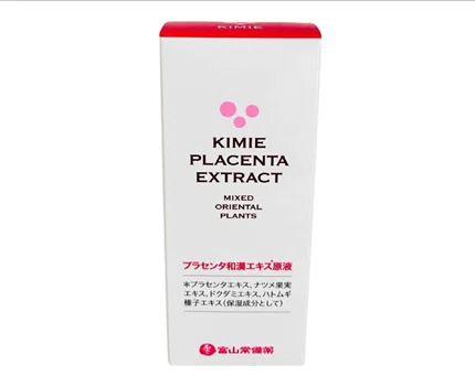 プラセンタ原液ってどれも同じ？キミエ プラセンタ エクストラクトを