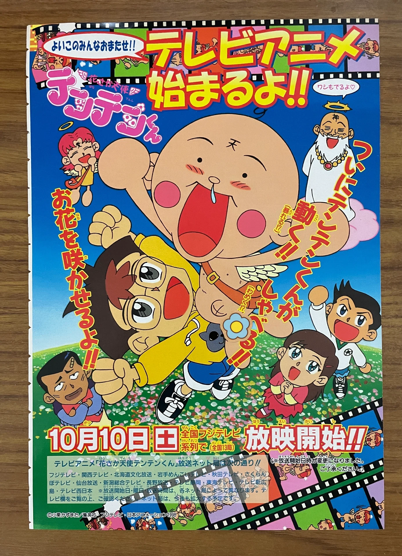 小栗忠順の子孫が、ジャンプギャグ漫画家になったワケ⑬『今では考え