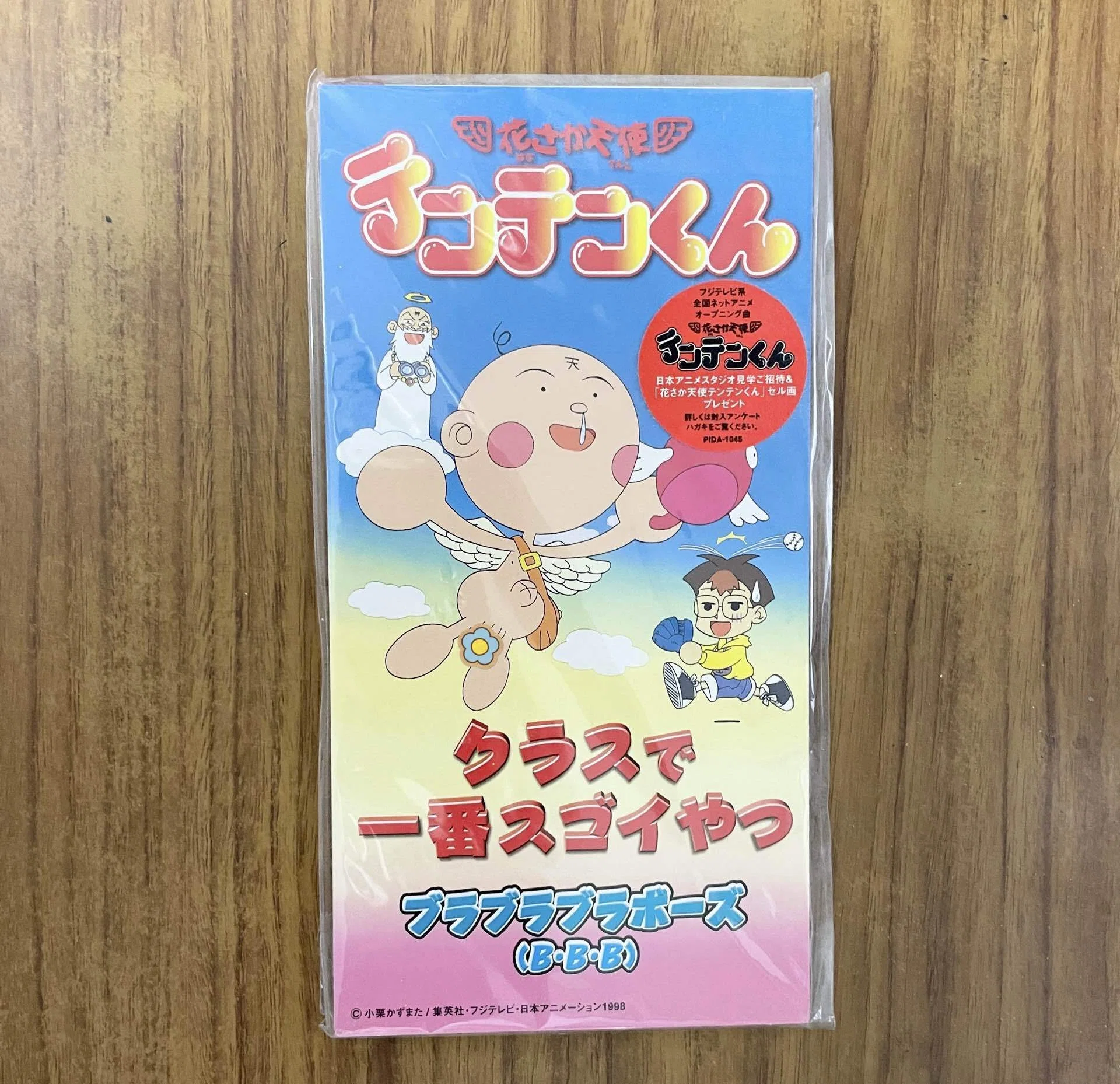 小栗忠順の子孫が、ジャンプギャグ漫画家になったワケ⑬『今では考え