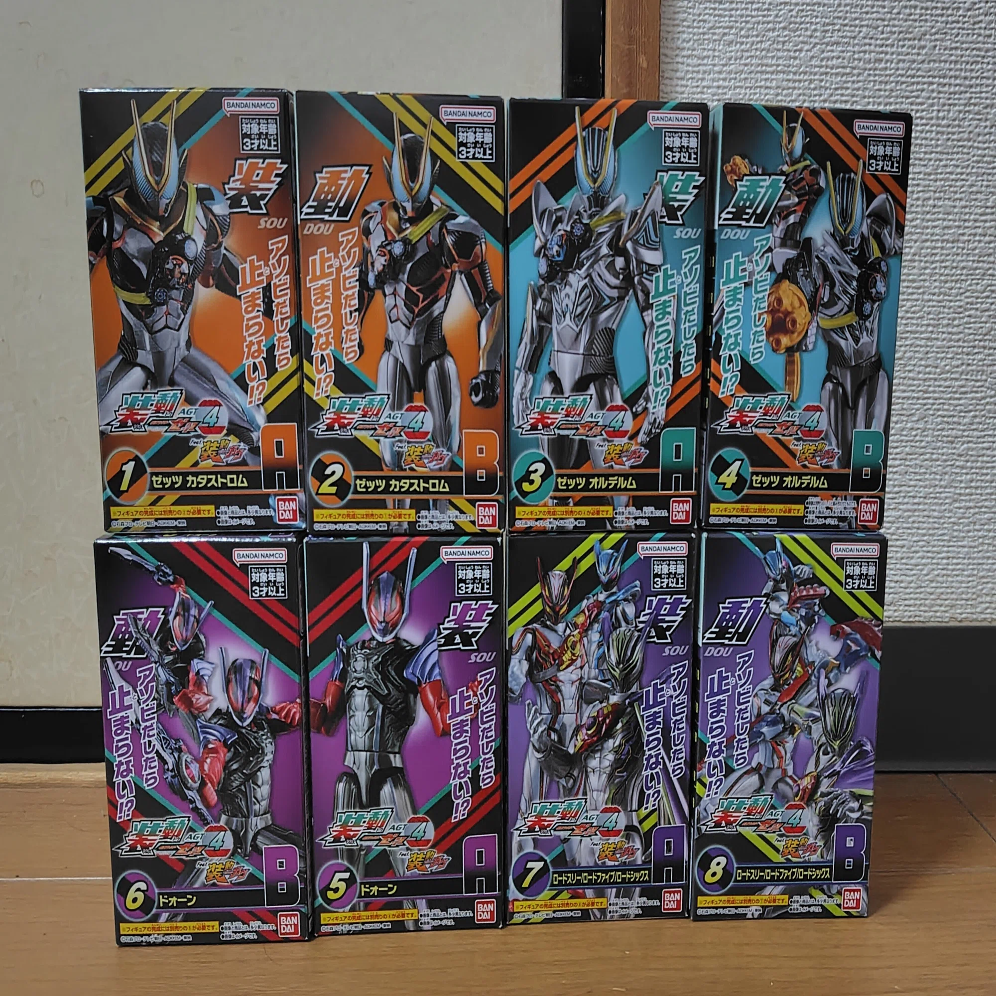 買ってきました！＆劇場版仮面ライダーゼッツの予告映像を見る話｜よう 
