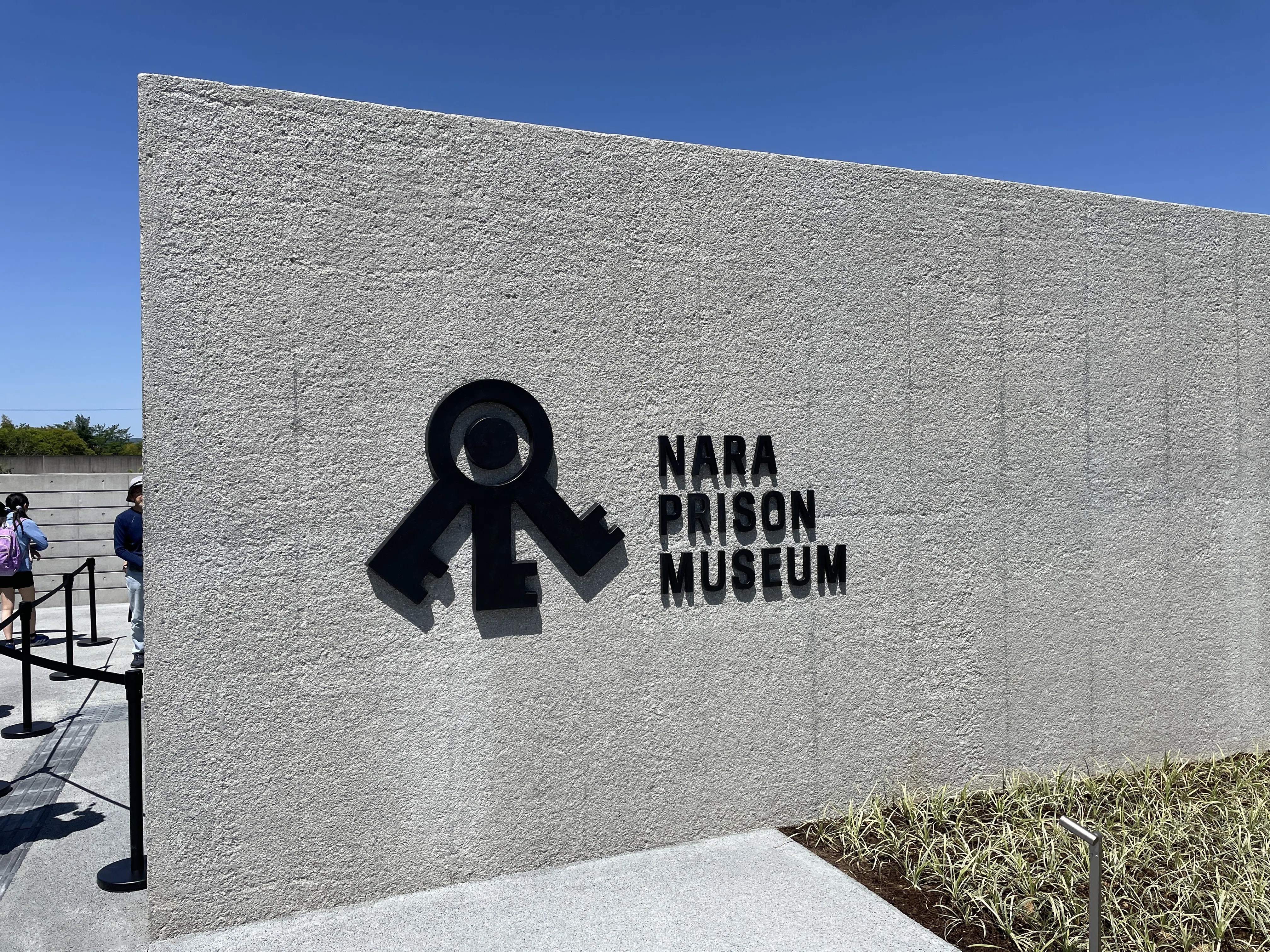 Nara Prefecture] Nara Prison Museum｜motti