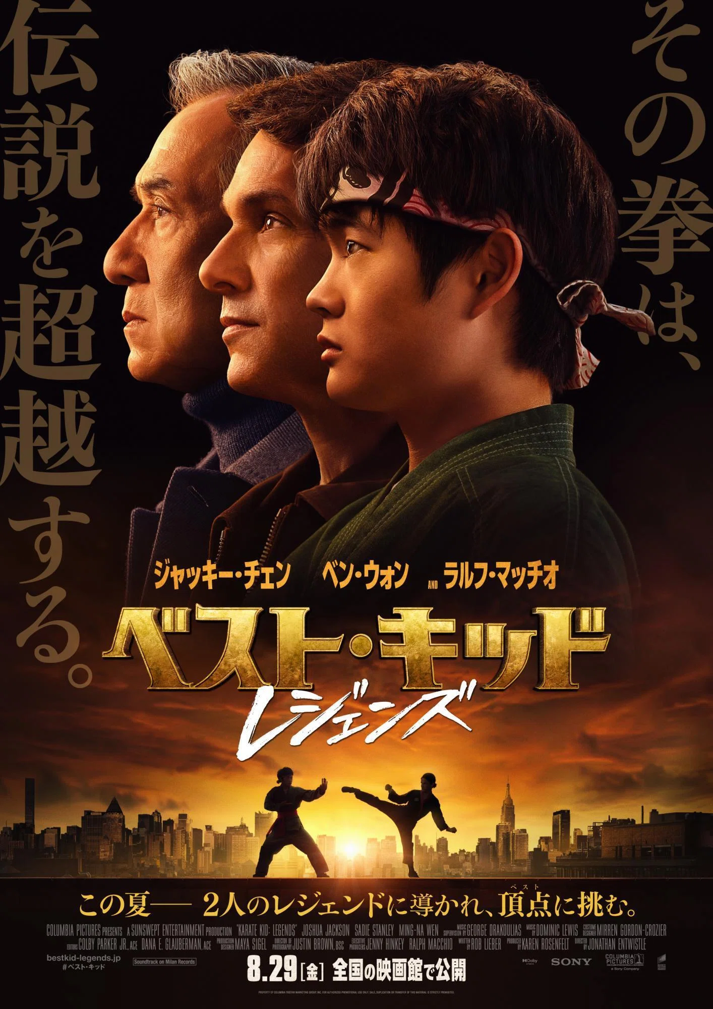ジャッキー・チェンと勝負する・追撃戦（31）｜hitoshi kawamura