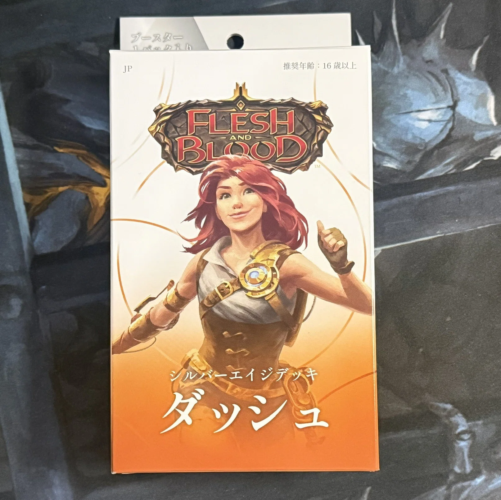 Flesh and Bloodを遊んでみた感想とソルバーエイジの構築済みデッキ