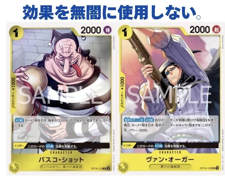 黒黄ティーチ （無料🆓です。）｜ひろし情報局