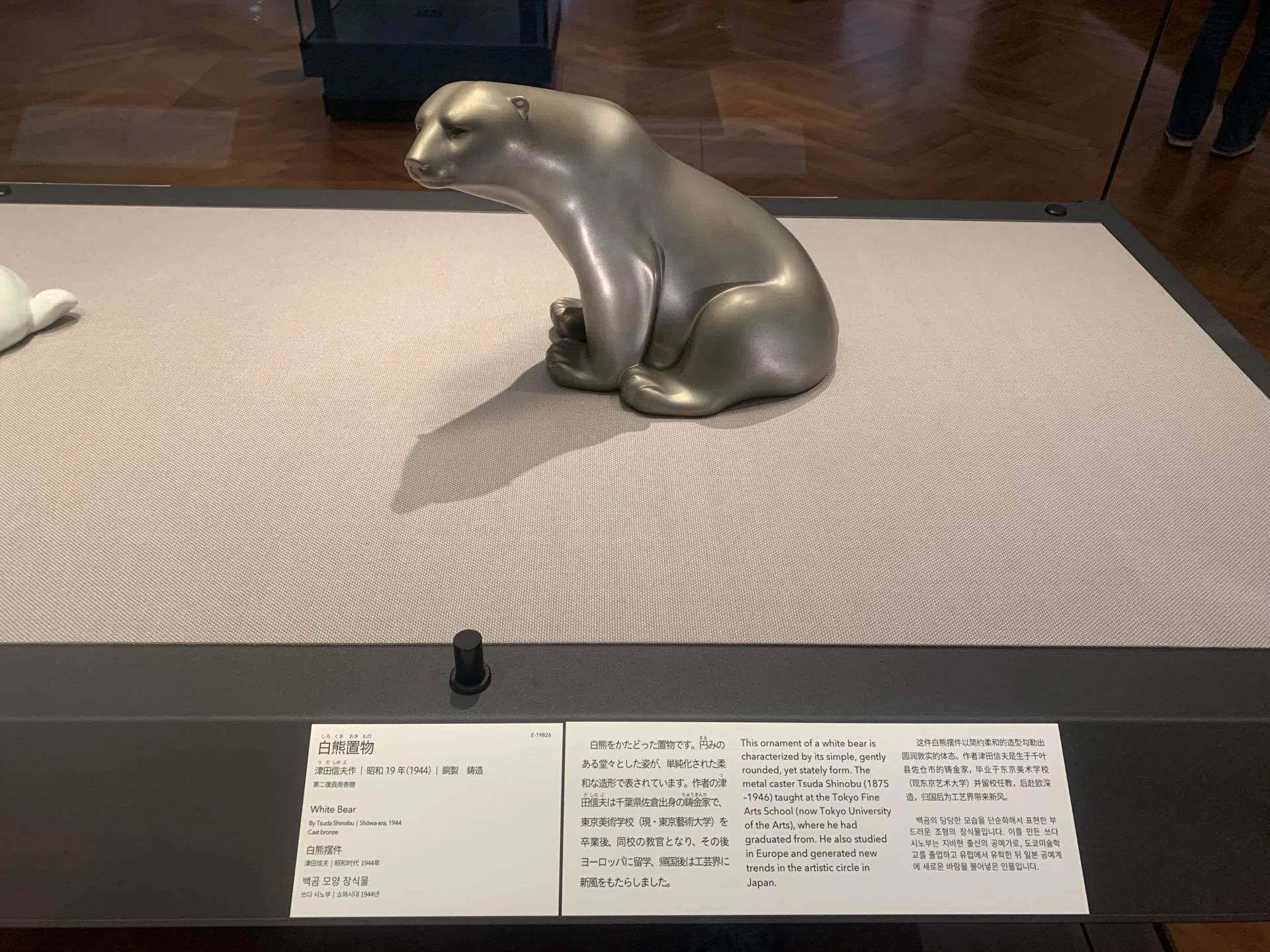 蘆雪の背中はかく語りき｜かわいいは背中に宿る【府中市美術館】｜なす