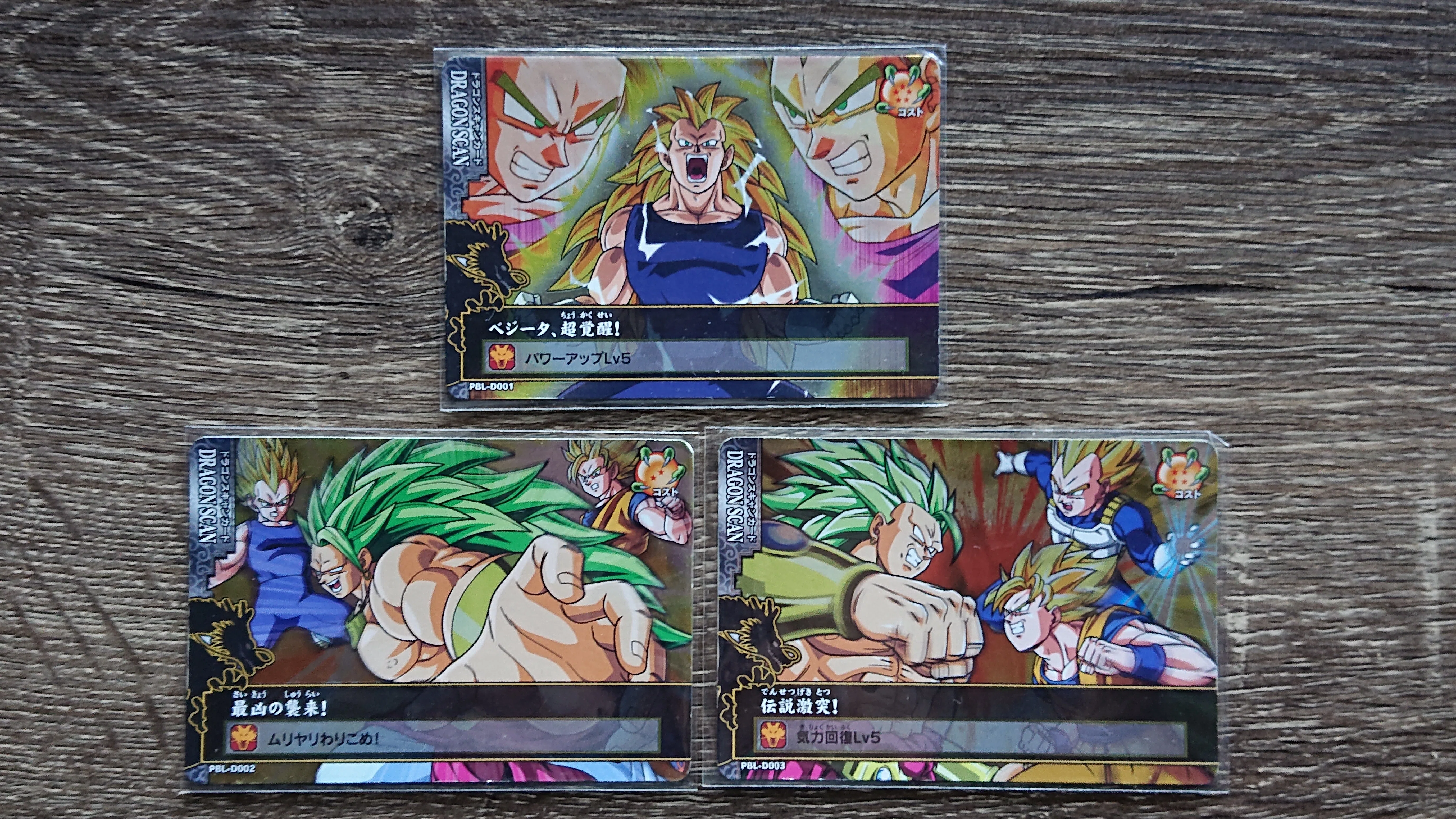 平成レトロカード】ドラゴンバトラーズとは｜ポテトワラビー