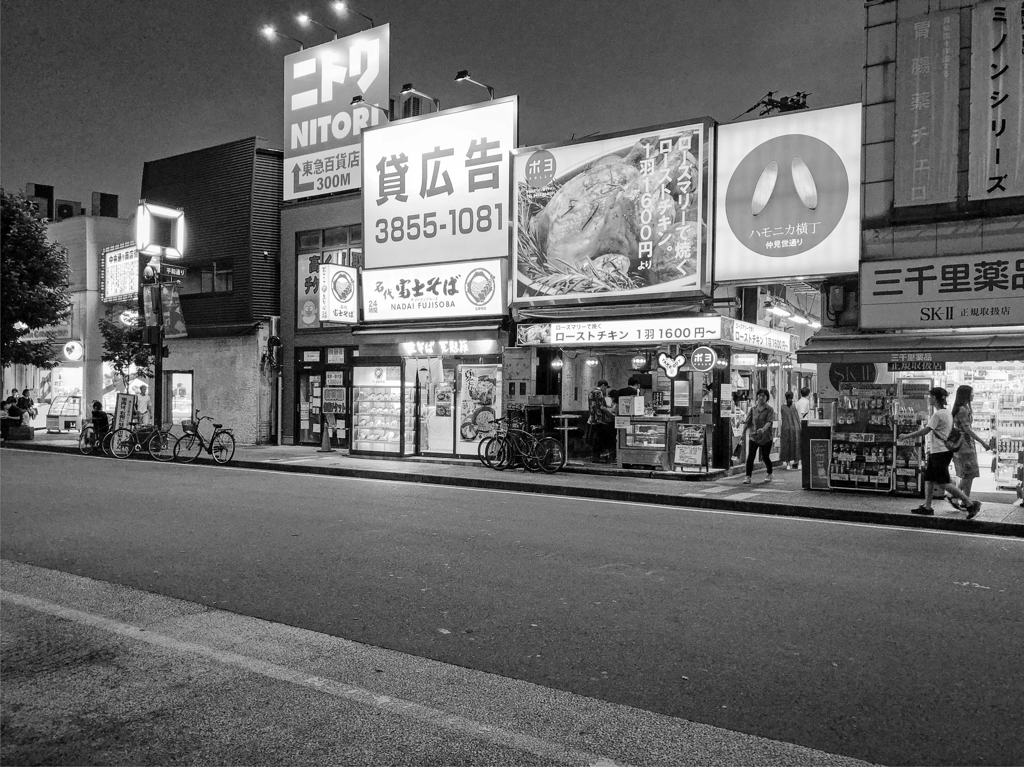 出かけたい街」吉祥寺の空間誌｜MotoharuTANEDA