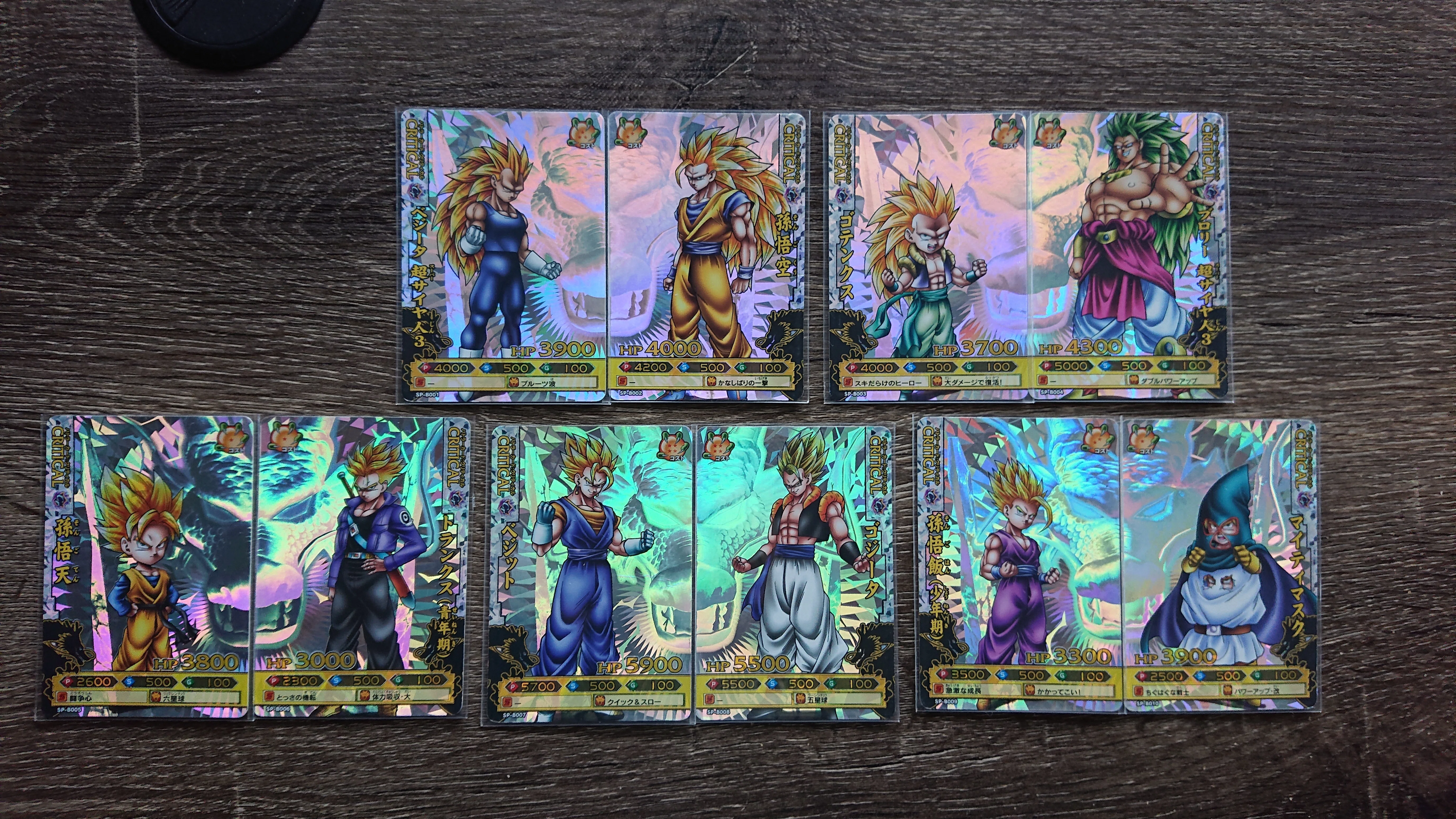 平成レトロカード】ドラゴンバトラーズとは｜ポテトワラビー