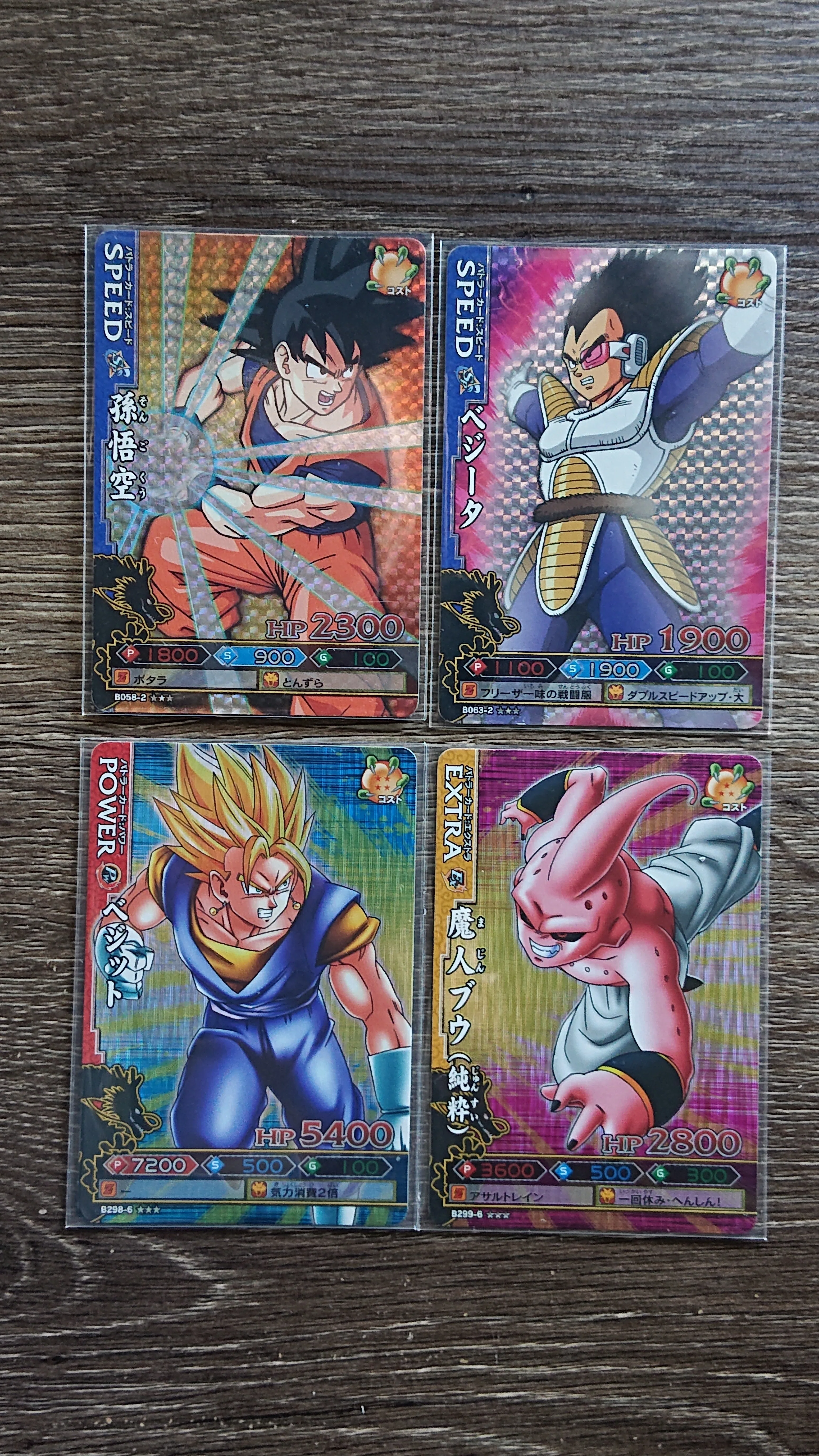 平成レトロカード】ドラゴンバトラーズとは｜ポテトワラビー