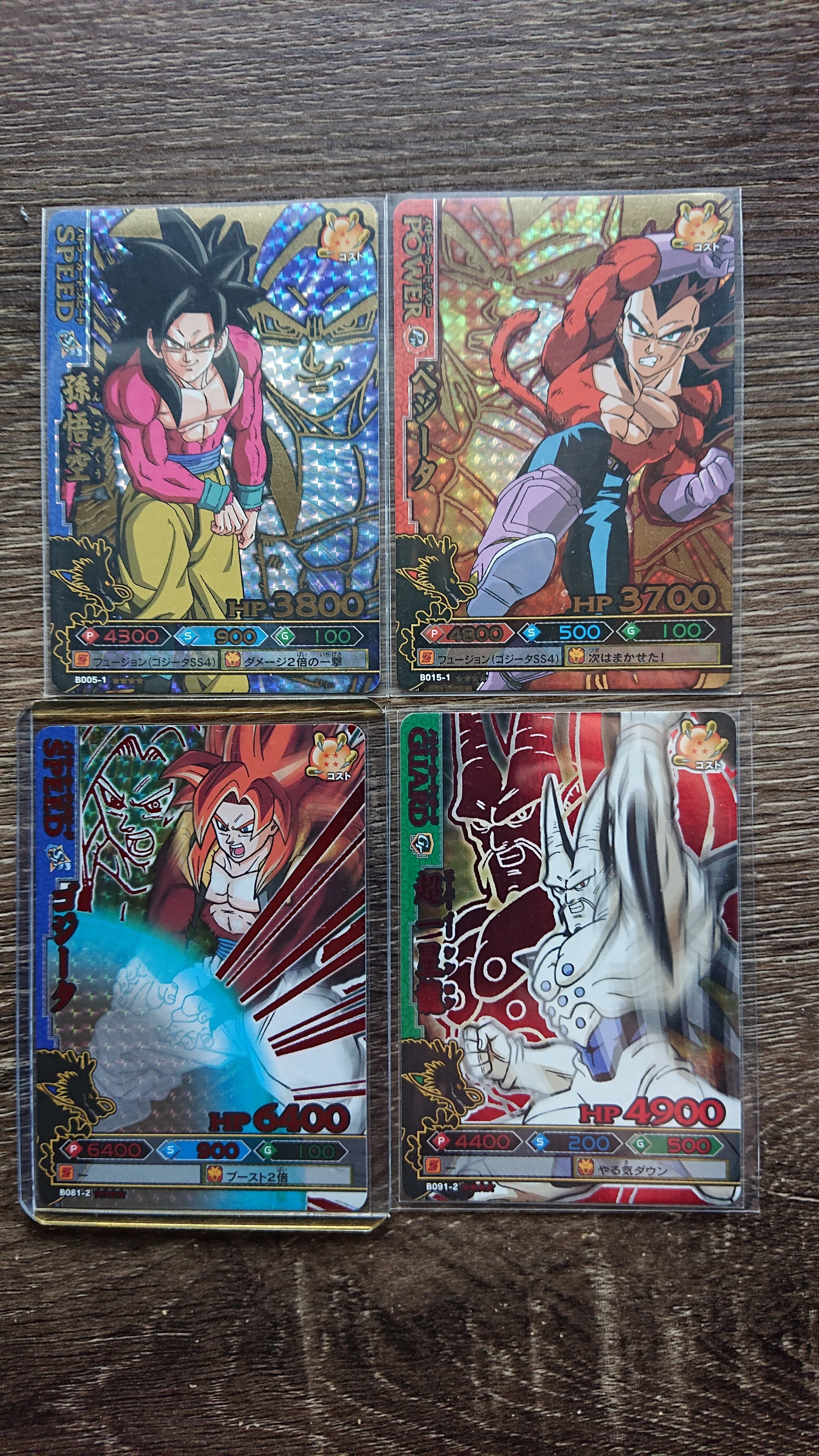 平成レトロカード】ドラゴンバトラーズとは｜ポテトワラビー
