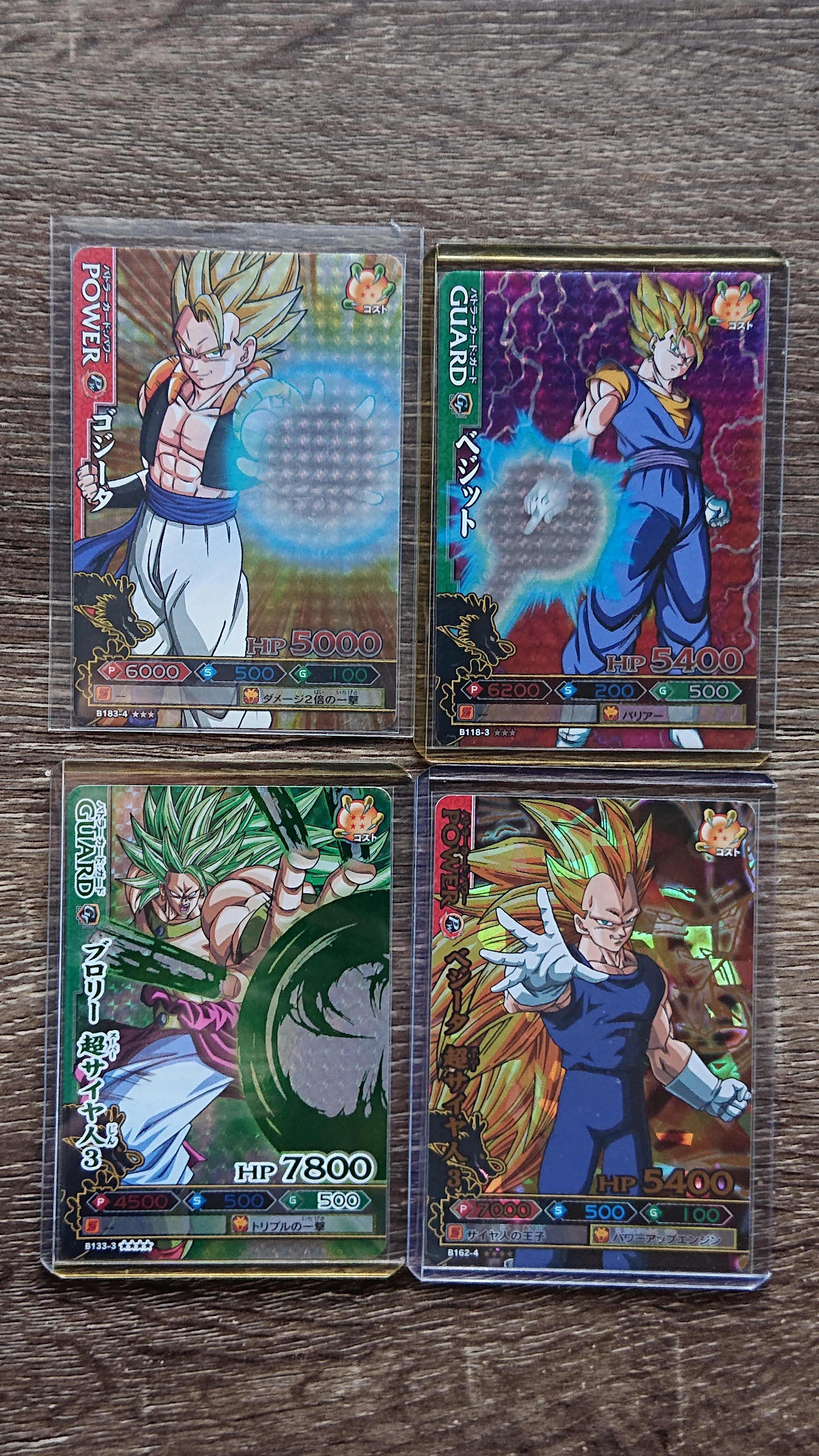 平成レトロカード】ドラゴンバトラーズとは｜ポテトワラビー