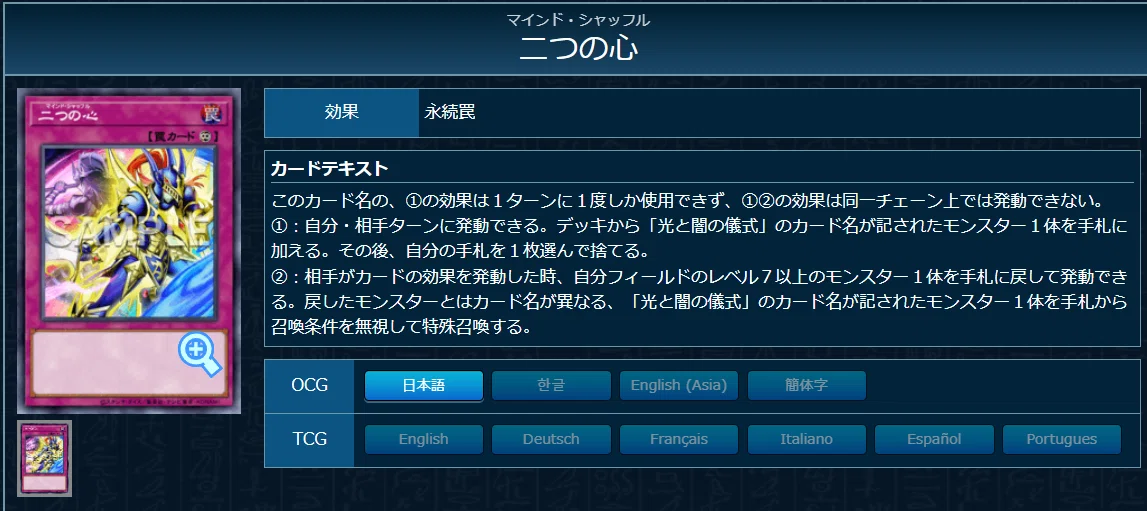 2026/05~】「光と闇の儀式」使ってみたレポ｜rui_yp