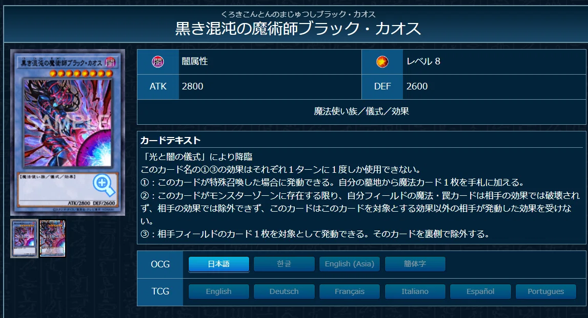 2026/05~】「光と闇の儀式」使ってみたレポ｜rui_yp