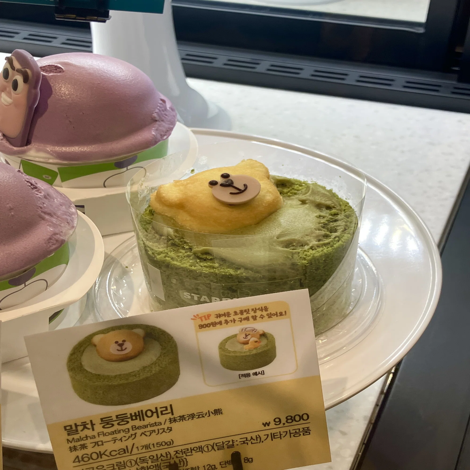 韓国スタバ新作レポと最近のソウルグルメまとめ｜ボラ