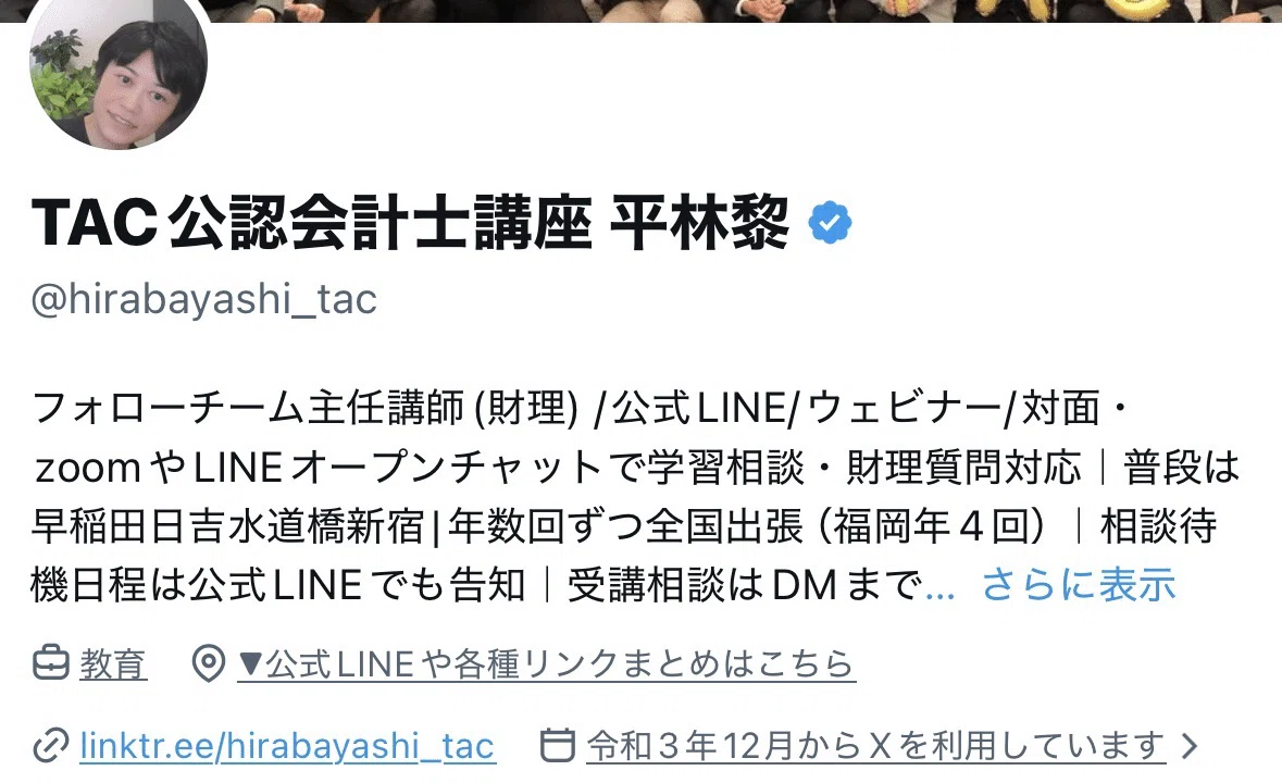 128 26目標短答生：講義が終わっていない場合のコース選択｜TAC公認