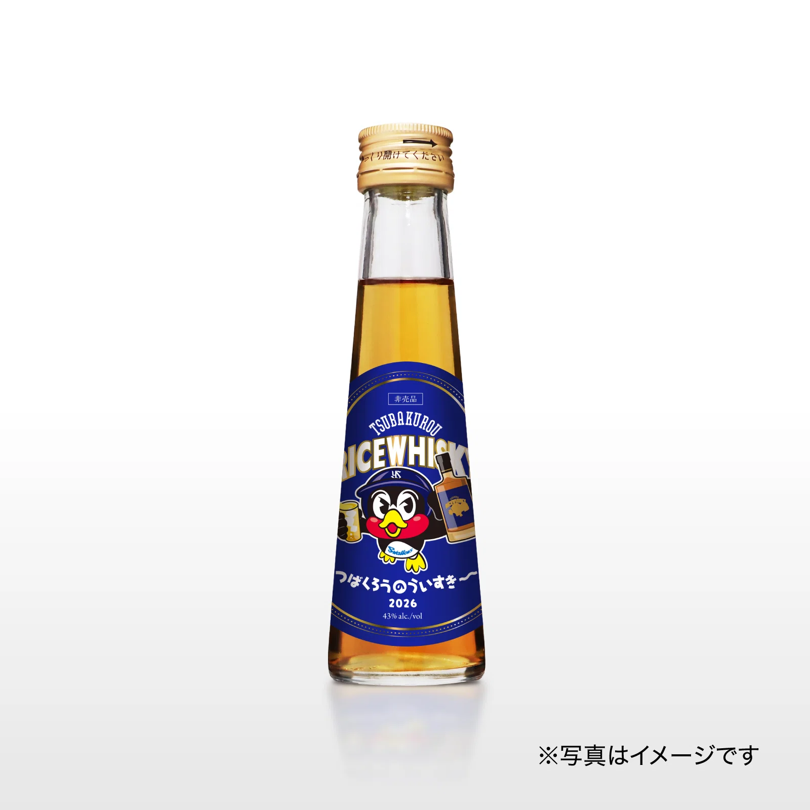 燕が集う夜。「つばくろうのういすき〜 2026」 発売イベント開催