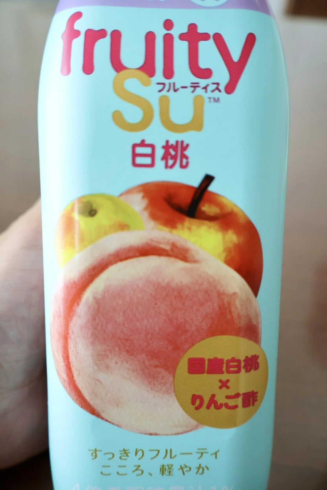 夏のごきげんドリンク探し 〜フルーティス3種飲み比べ 〜｜たけち|岡山