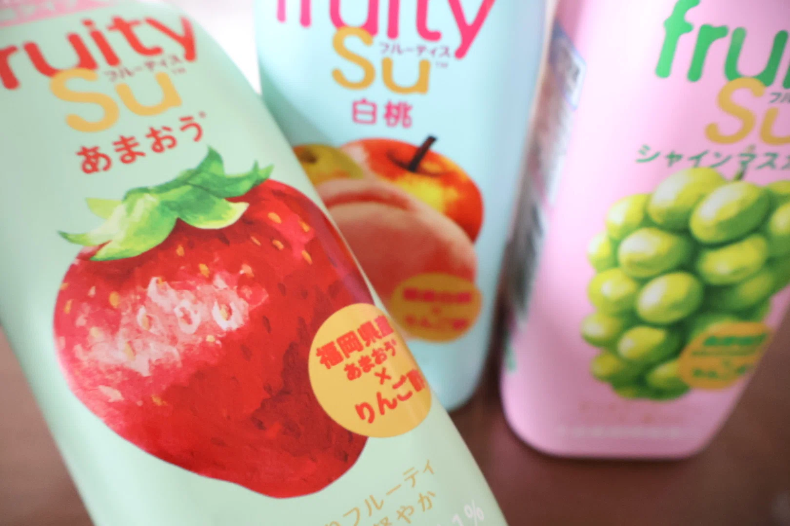 夏のごきげんドリンク探し 〜フルーティス3種飲み比べ 〜｜たけち|岡山
