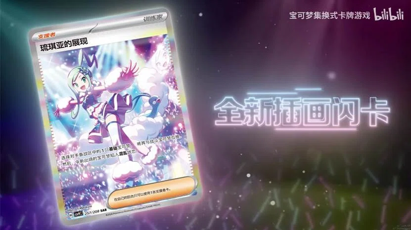 中国トレーディングカードトレンド 2026年4月｜yoren_case