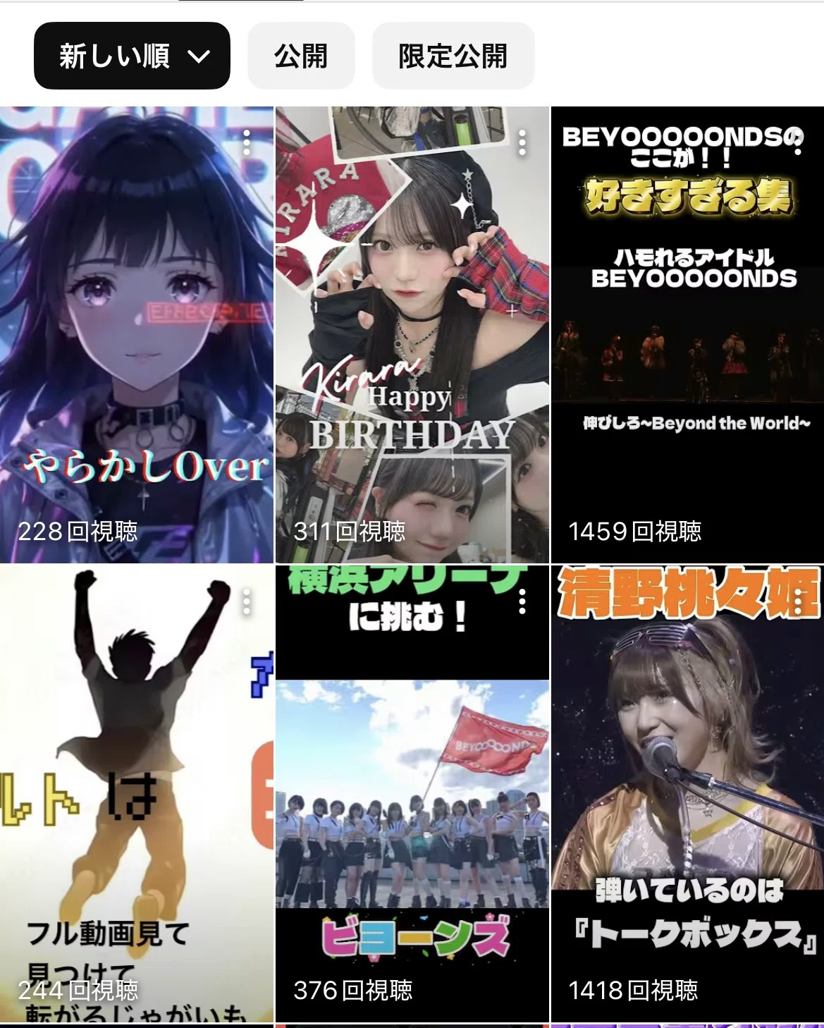 気合い入れてAI動画作ったのに87再生だった｜よはく（転がるじゃがいも）