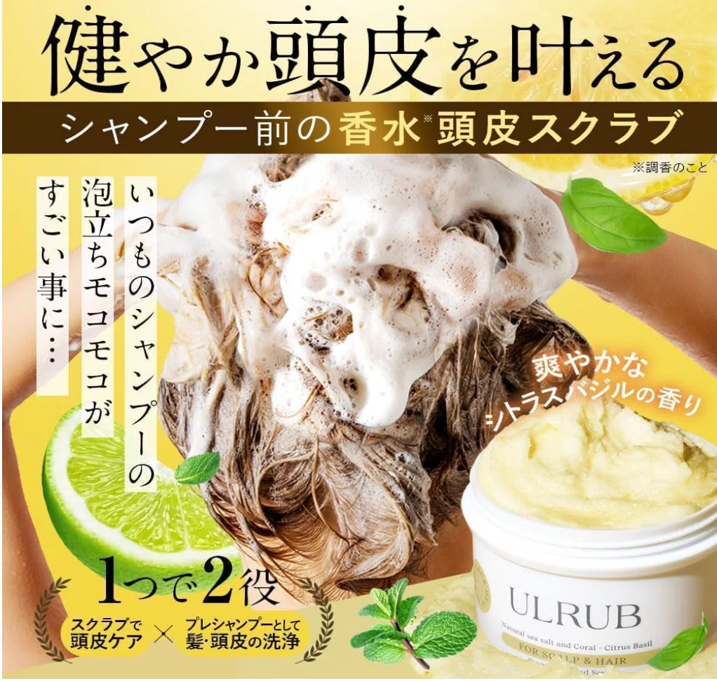 The Story of the Head Scrub That Saved Me｜爆裂_頭皮姉ちゃん|頭皮