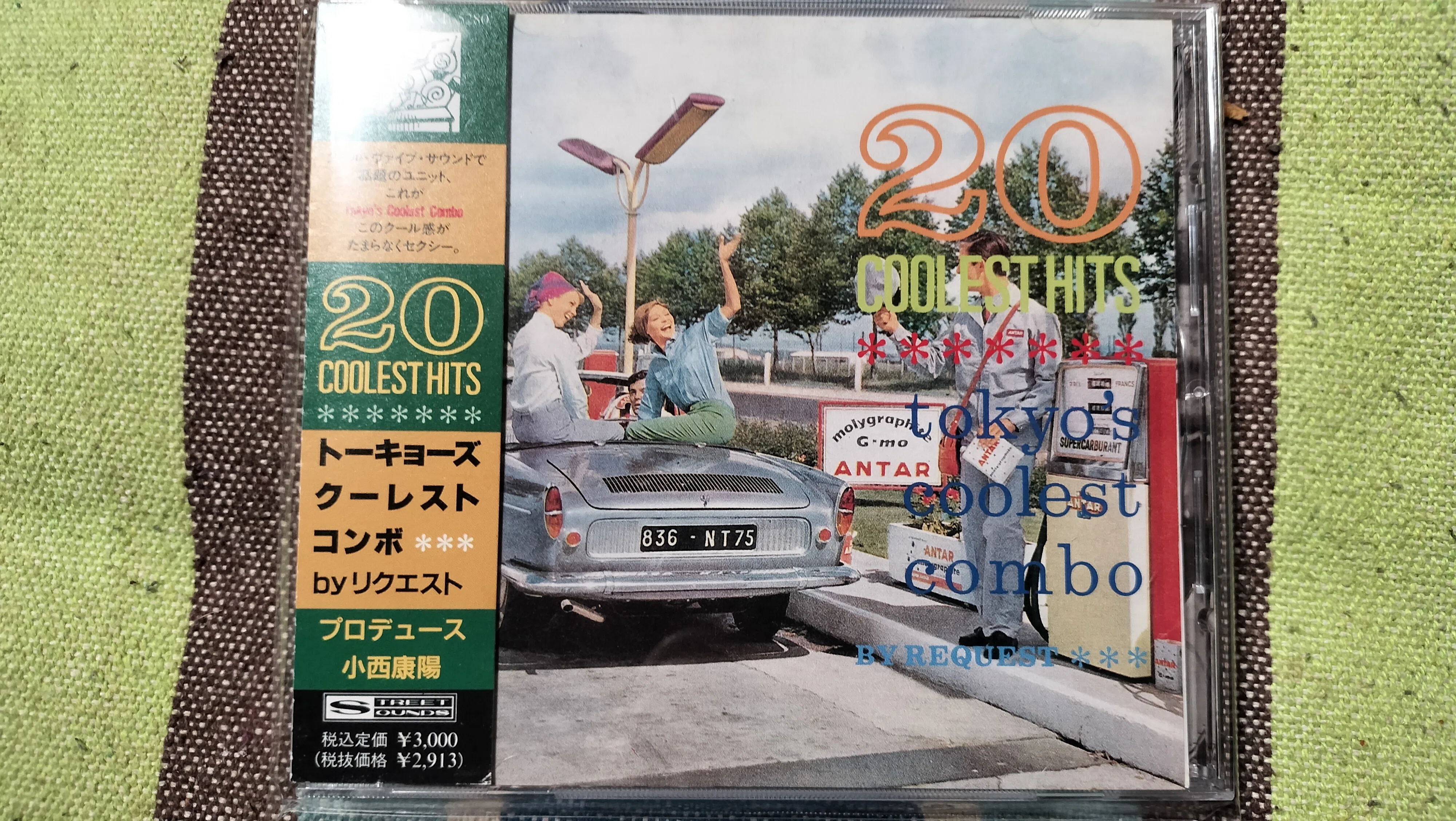 My Favorite Best Album〜トーキョーズ・クーレスト・コンボ『20グレー