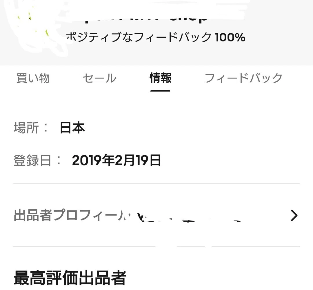 PSA鑑定1年目 2020年 その1｜ebay7年目