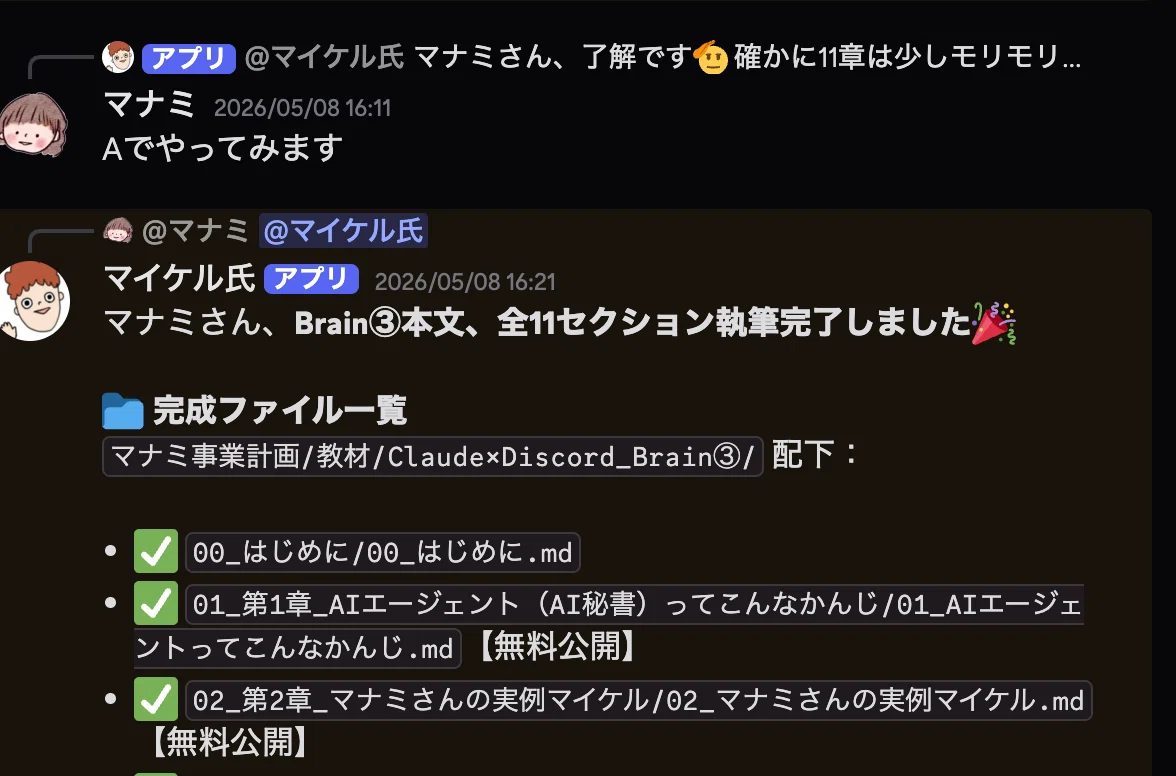 note、サブスタ、X記事・・・「テキストコンテンツをどこでどう出すか
