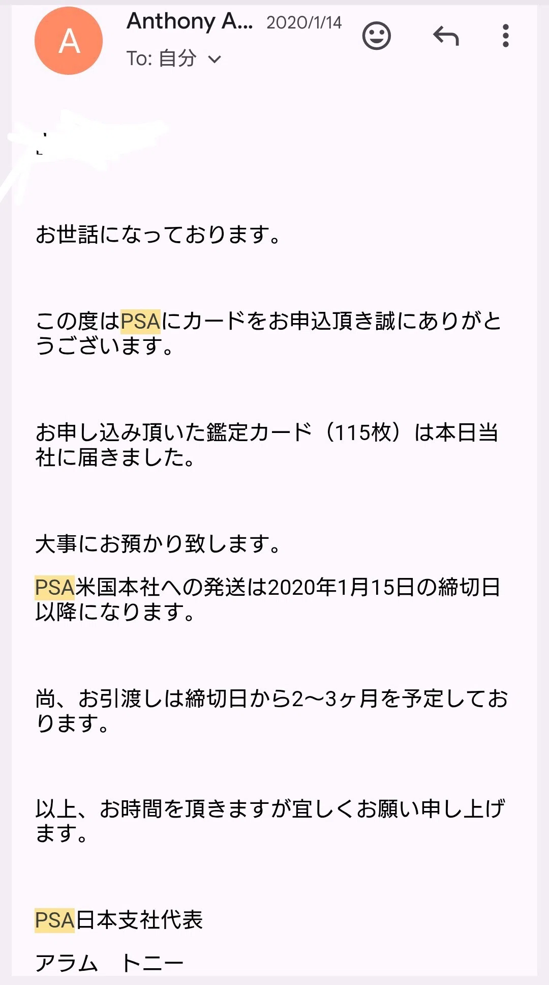 PSA鑑定1年目 2020年 その1｜ebay7年目