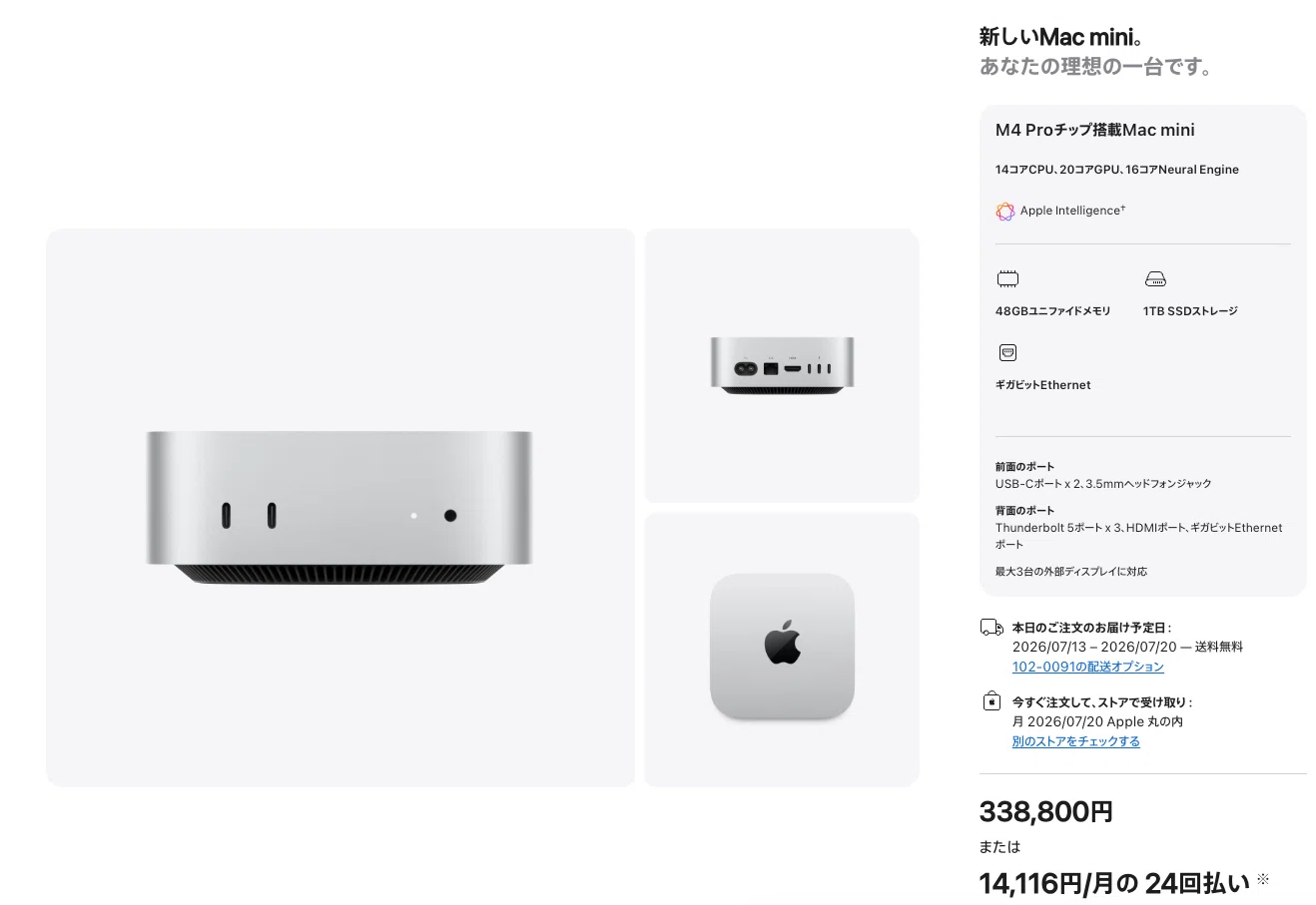 買ったばかりのMac miniが半年でスペック不足に。AI副業のためにMac