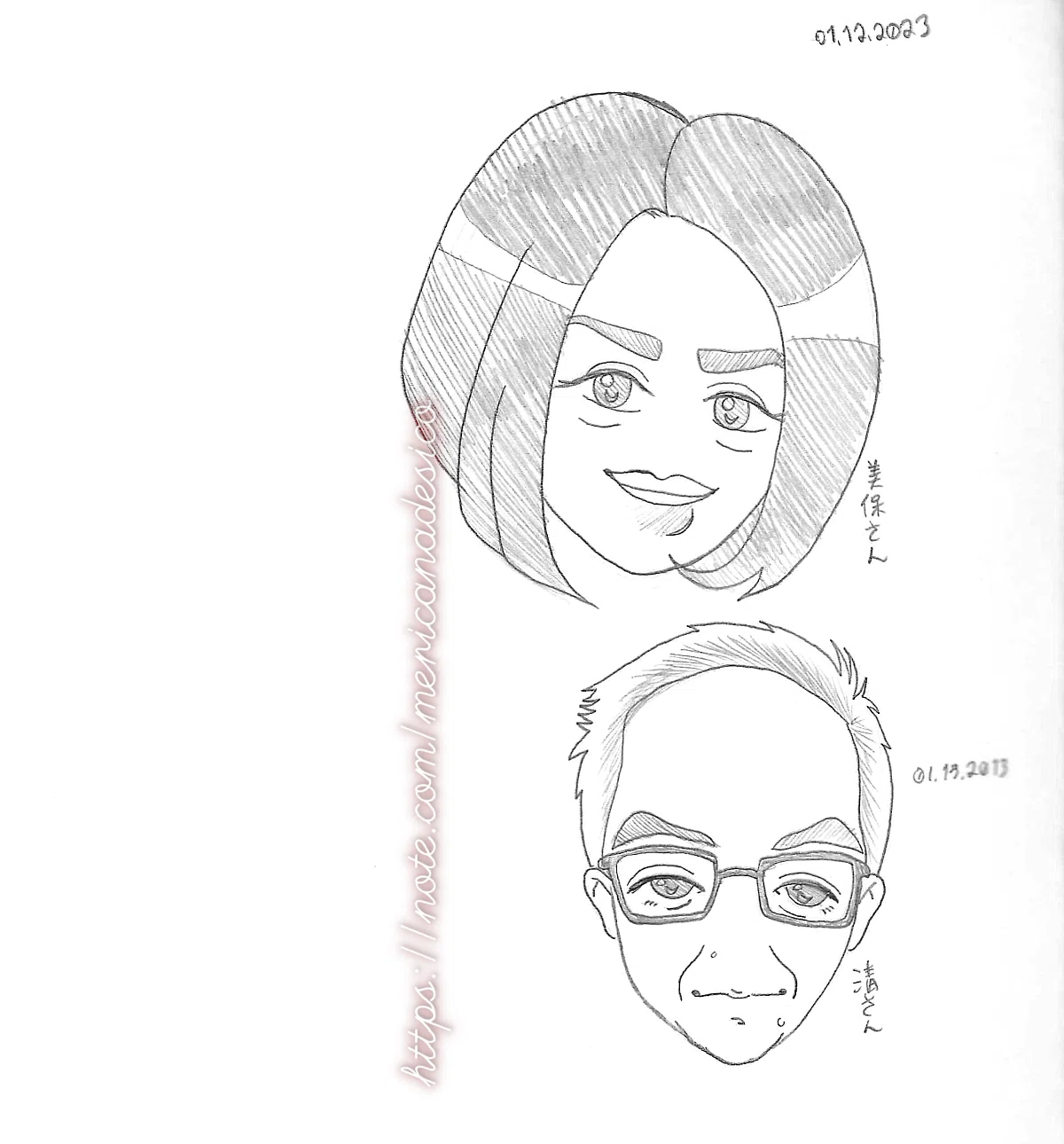 画像