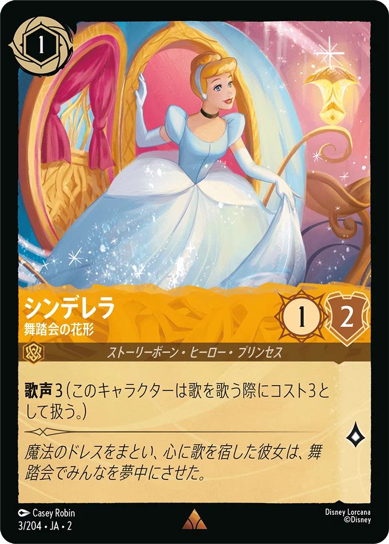 ロルカナ 各カラー要注意カードまとめ｜はむ