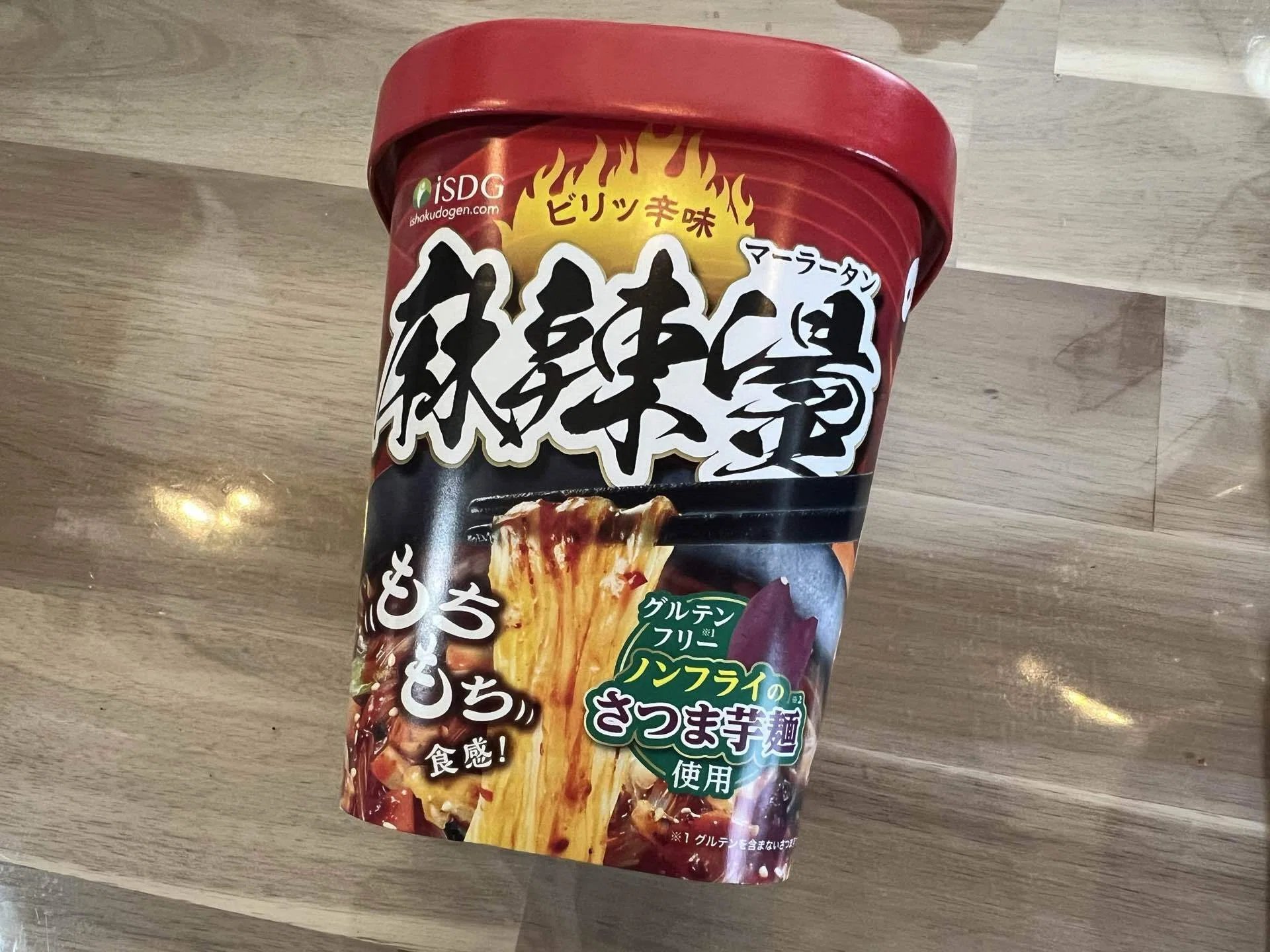 スーパーで見つけた「医食同源ドットコムの麻辣湯」──家で四川の辛さ