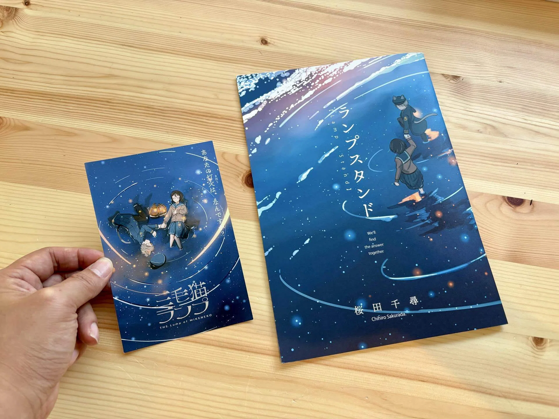 天空幻想砂マンダラの絵 値下げしました。 天空砂マンダラ絵