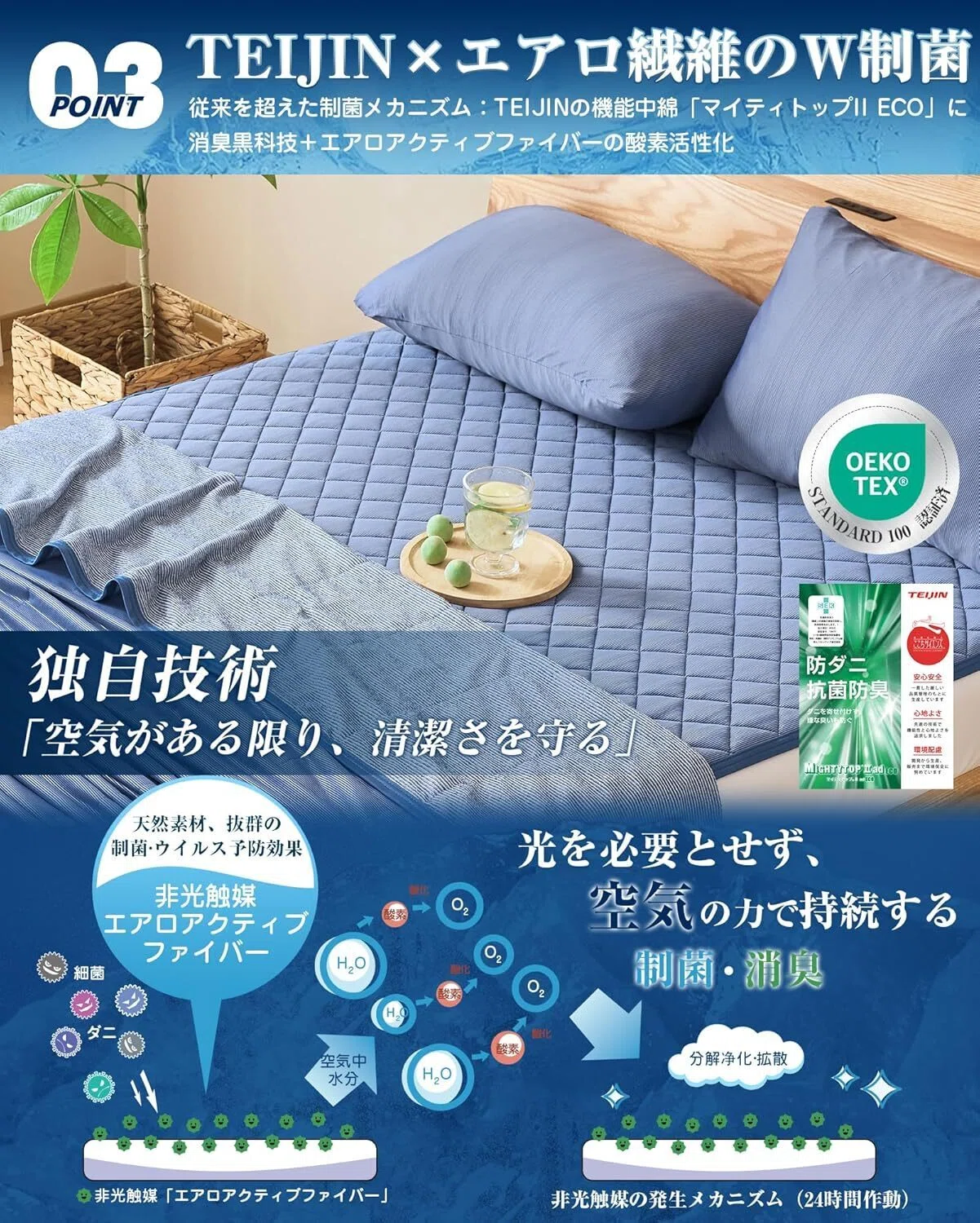 最強レビュー】VK Living 敷きパッド 夏用 シングル リバーシブル