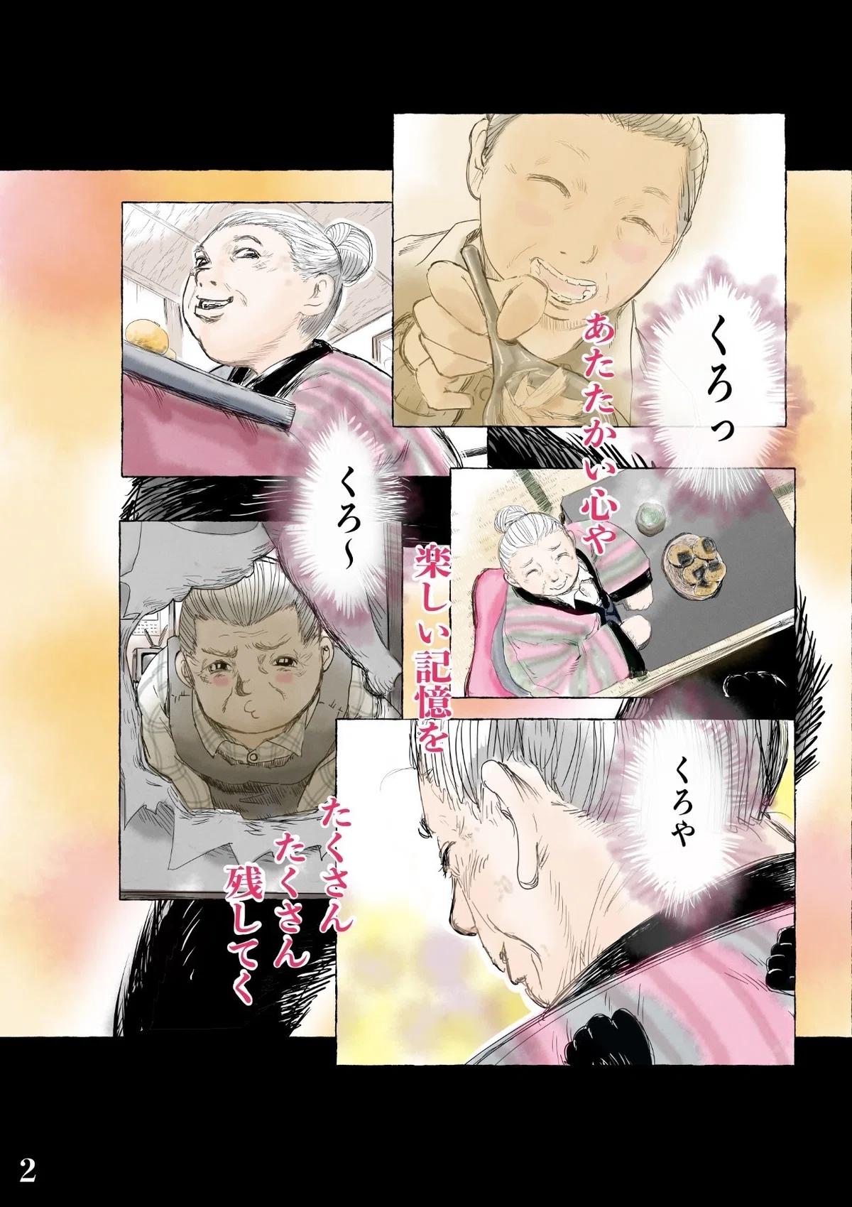 画像