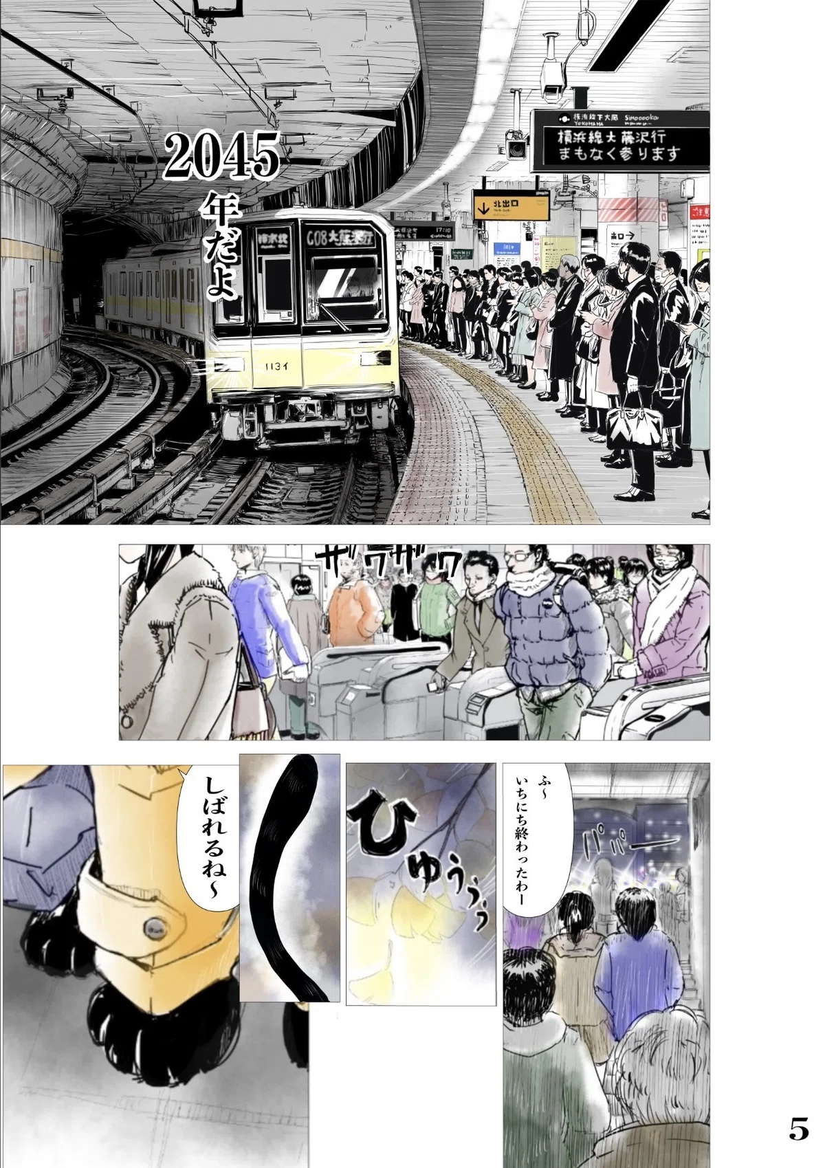 画像