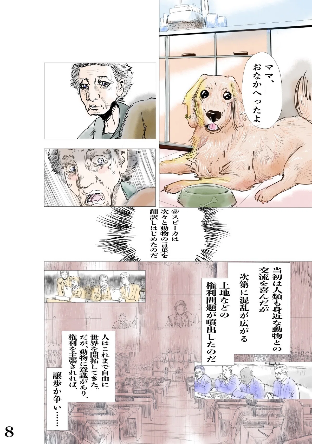 画像
