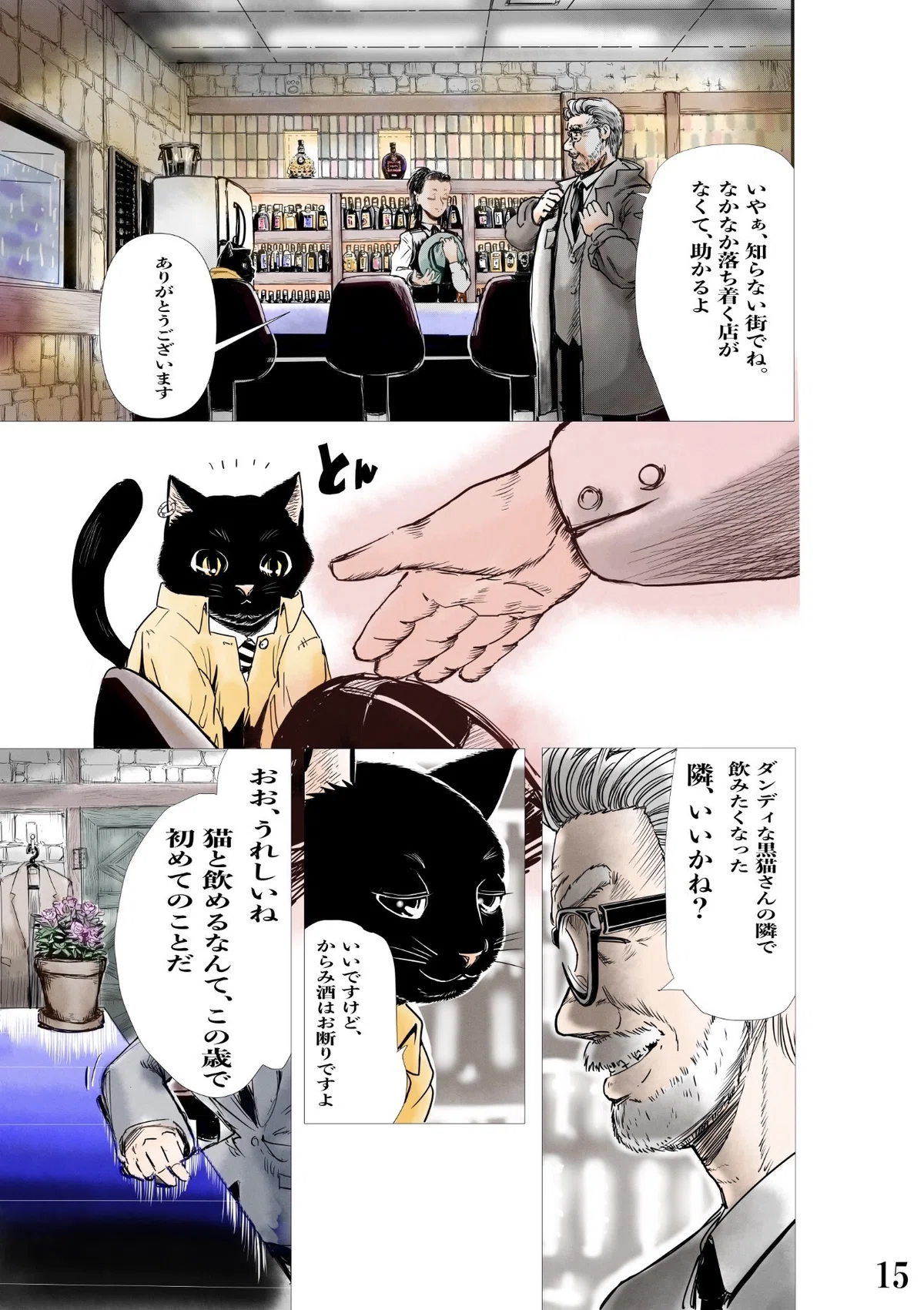 画像