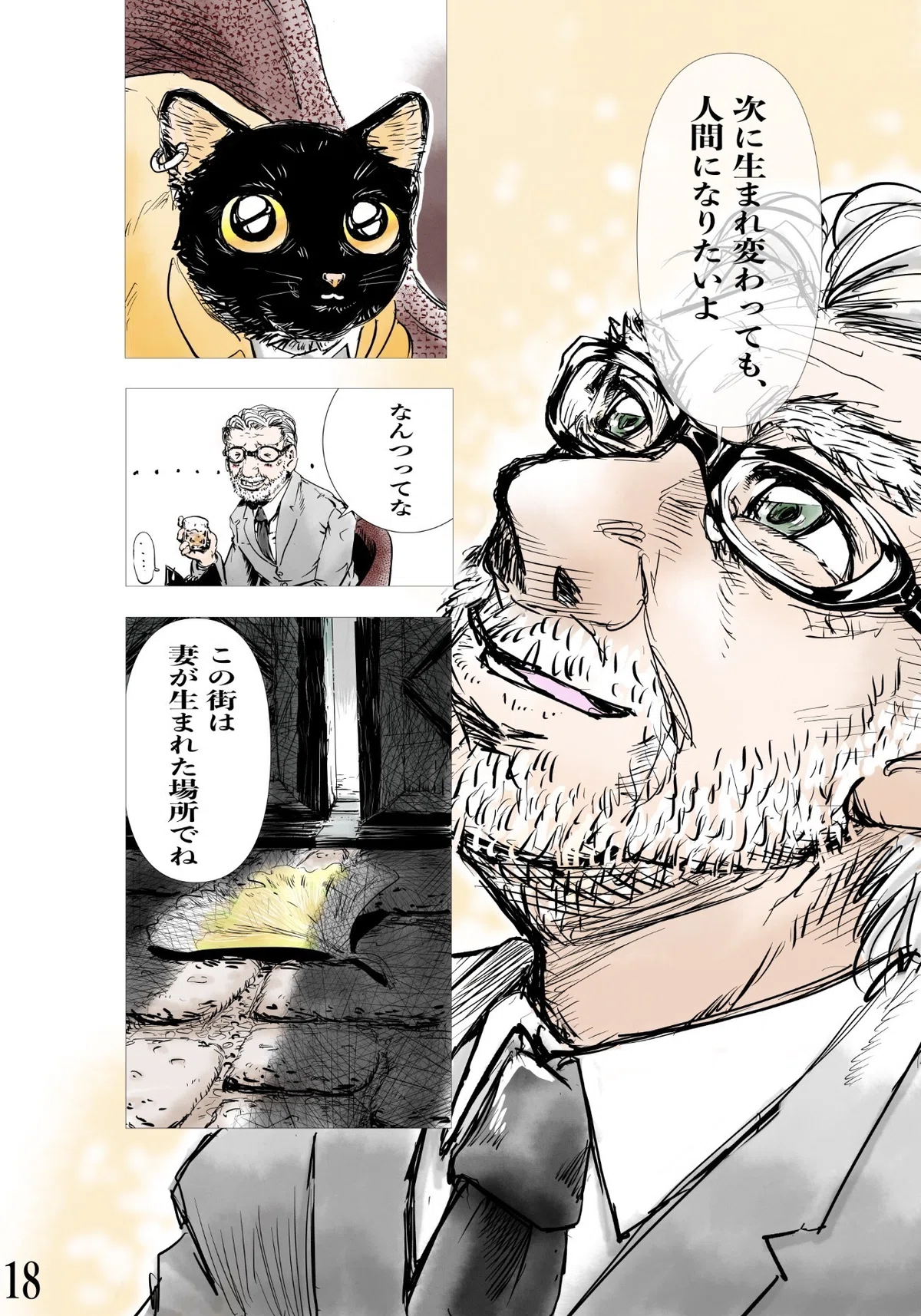 画像