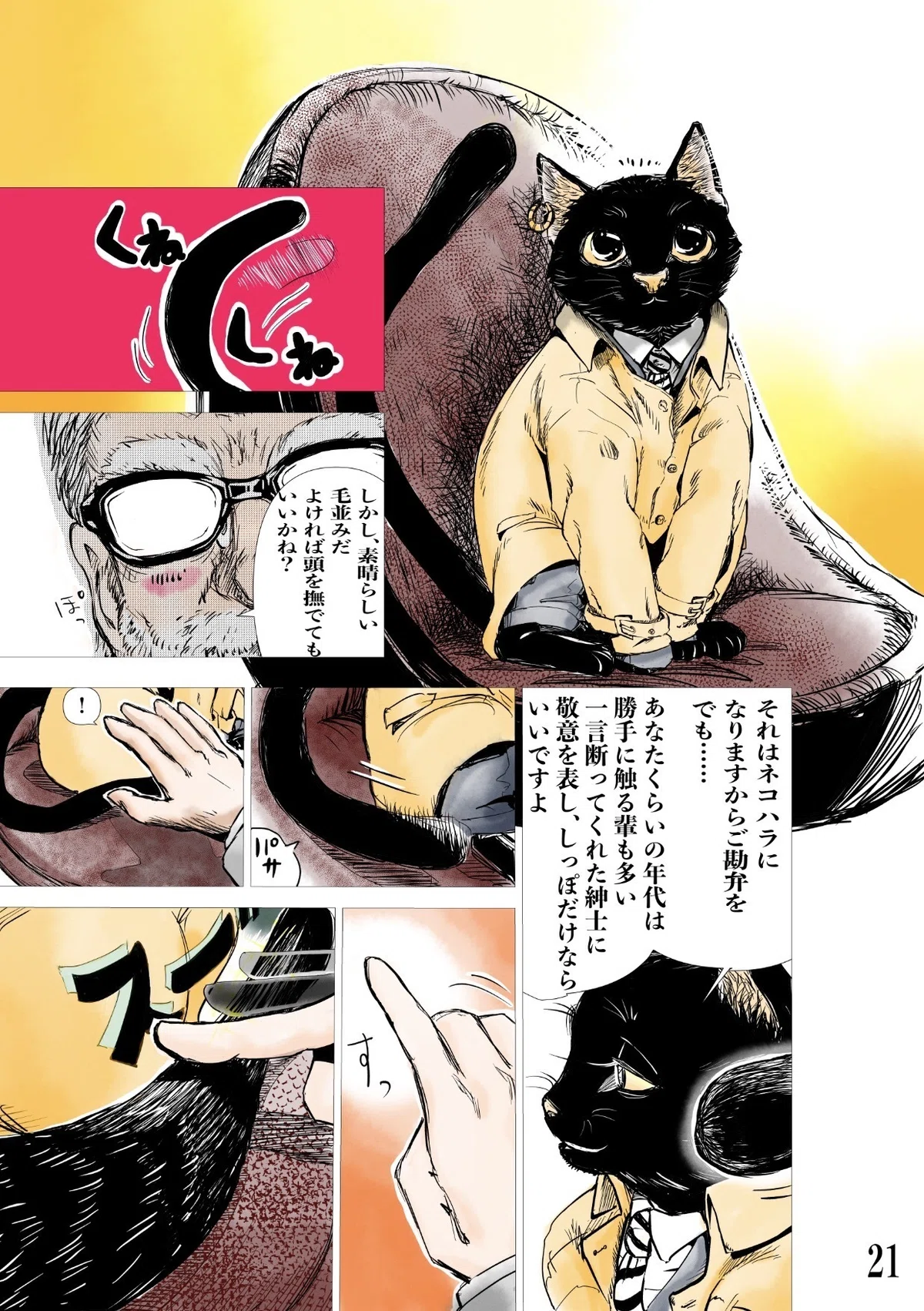 画像