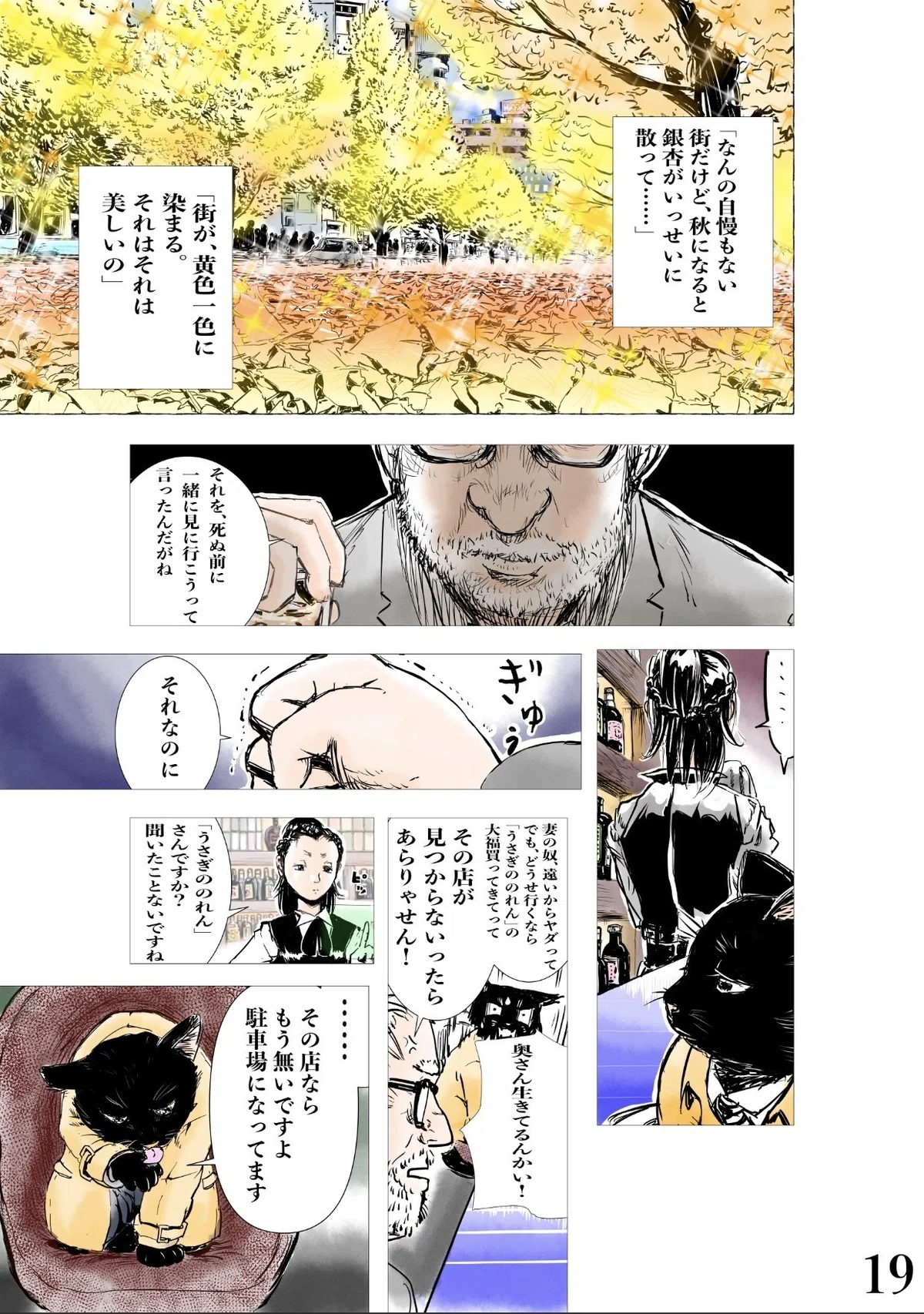 画像
