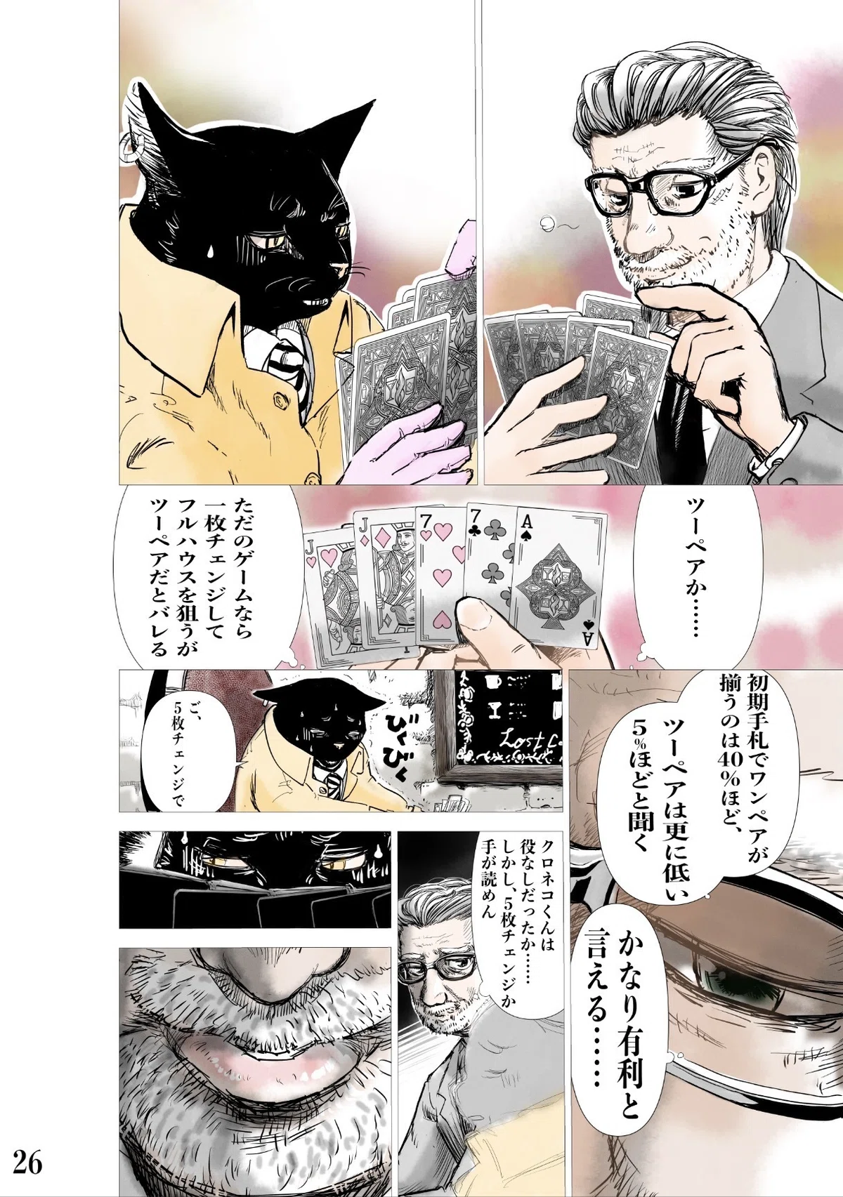 画像