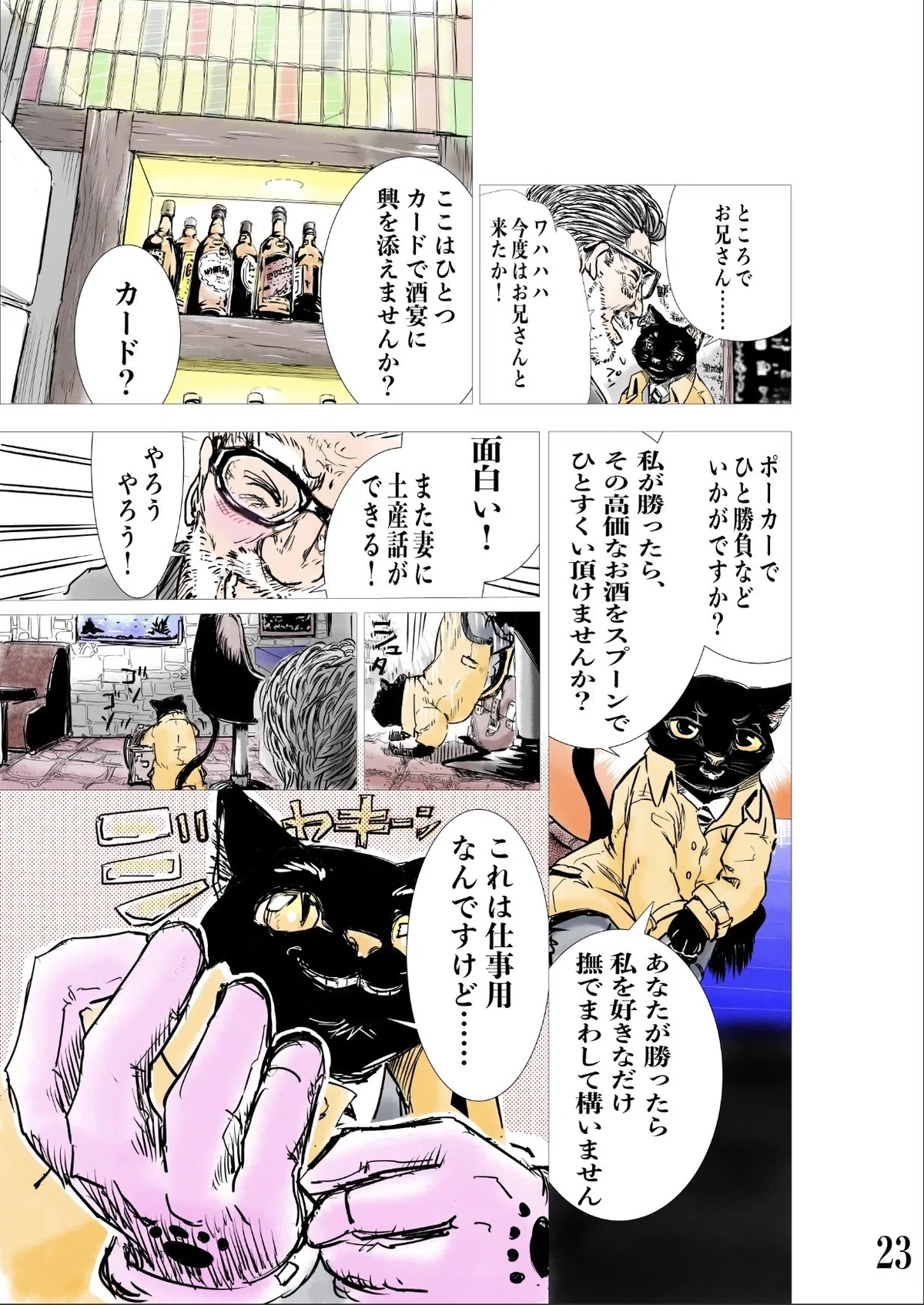 画像