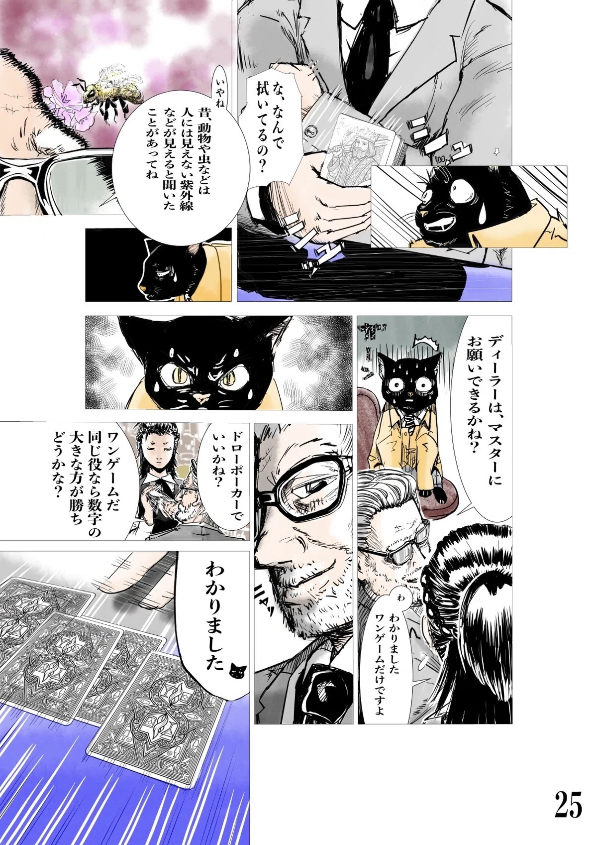 画像