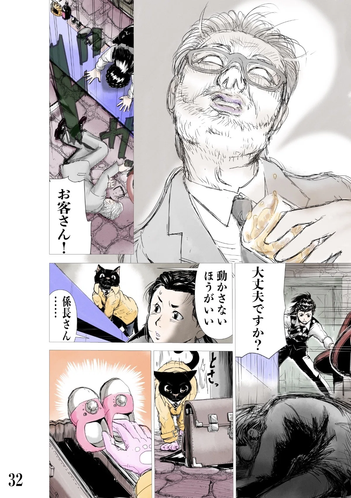 画像